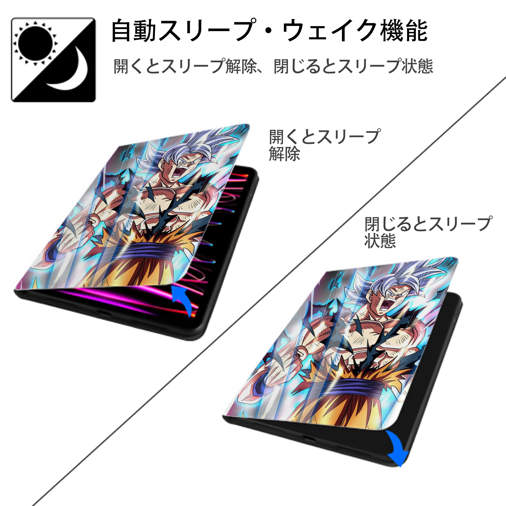 ドラゴンボール DRAGON BALL IPad ケース ペン収納付き 三つ折りスタンド PUレザー×シリコン 対応機種9.5/10.5/10.9インチ