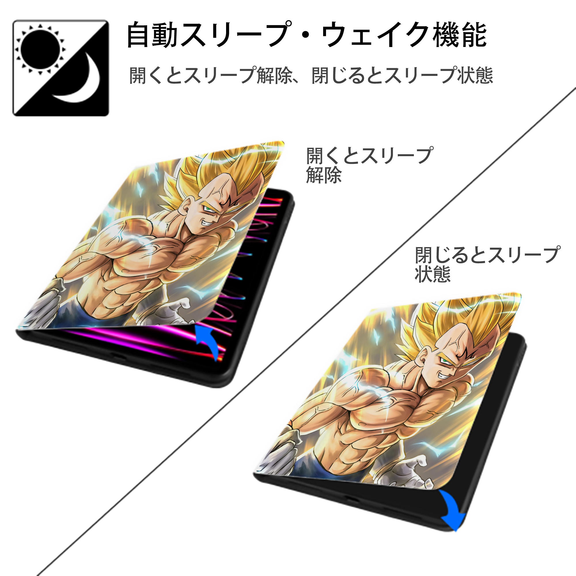ドラゴンボール DRAGON BALL IPad ケース ペン収納付き 三つ折りスタンド PUレザー×シリコン 対応機種9.5/10.5/10.9インチ