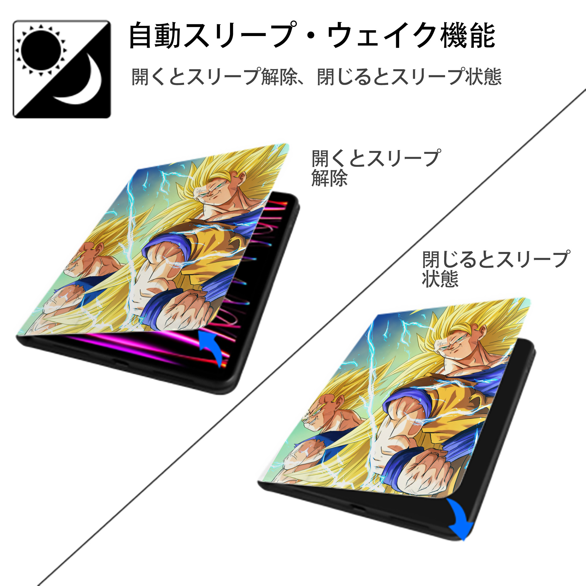 ドラゴンボール DRAGON BALL IPad ケース ペン収納付き 三つ折りスタンド PUレザー×シリコン 対応機種9.5/10.5/10.9インチ