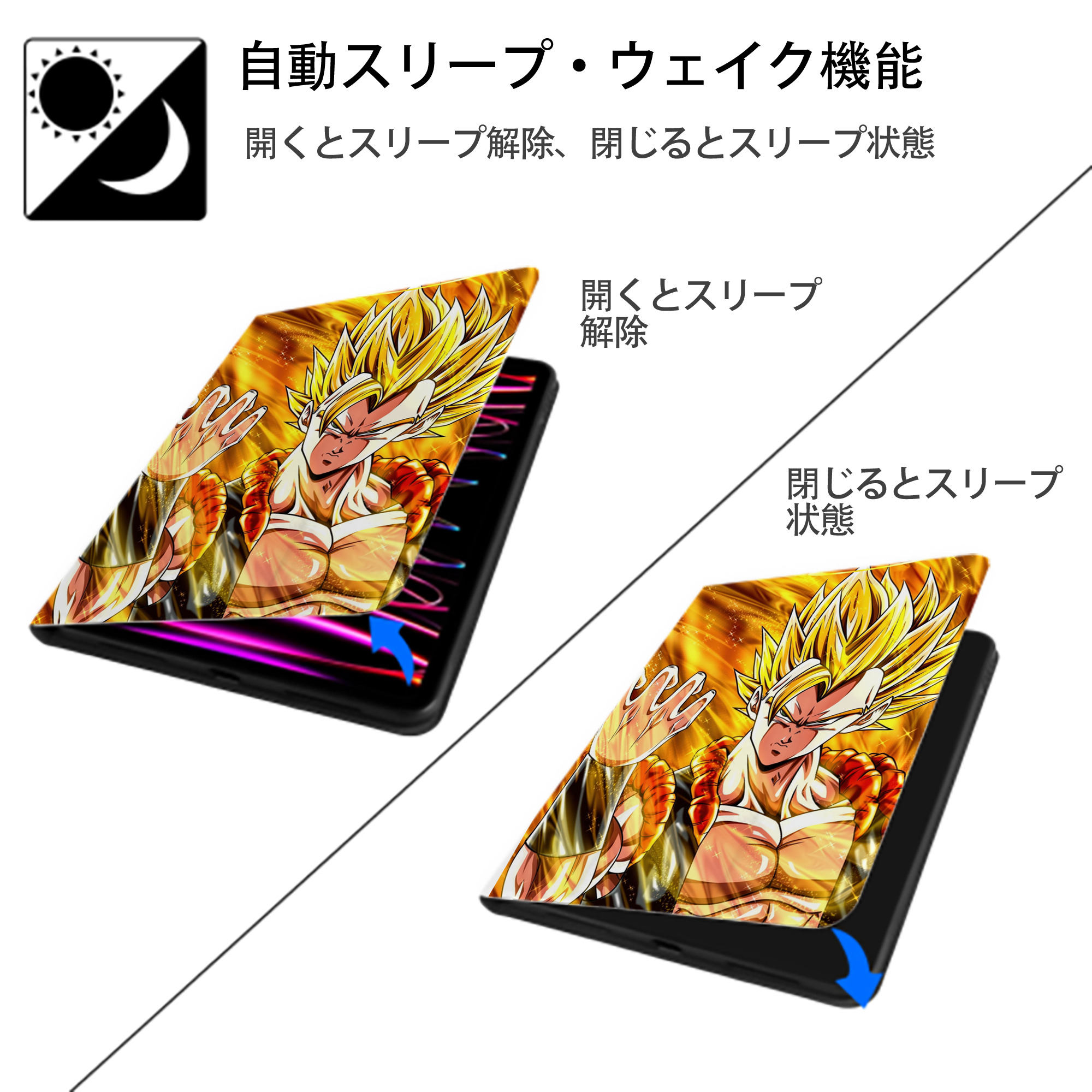 ドラゴンボール DRAGON BALL IPad ケース ペン収納付き 三つ折りスタンド PUレザー×シリコン 対応機種9.5/10.5/10.9インチ