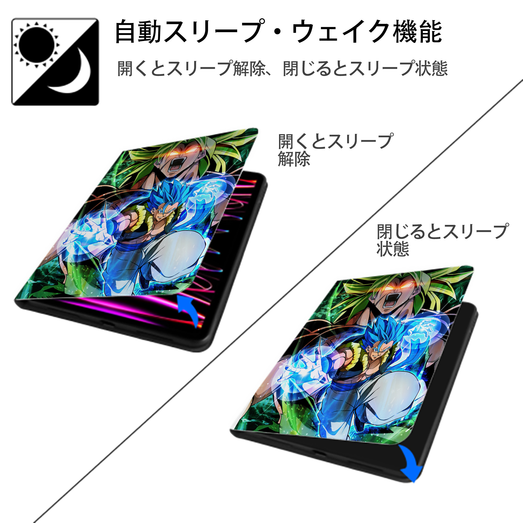 ドラゴンボール DRAGON BALL IPad ケース ペン収納付き 三つ折りスタンド PUレザー×シリコン 対応機種9.5/10.5/10.9インチ