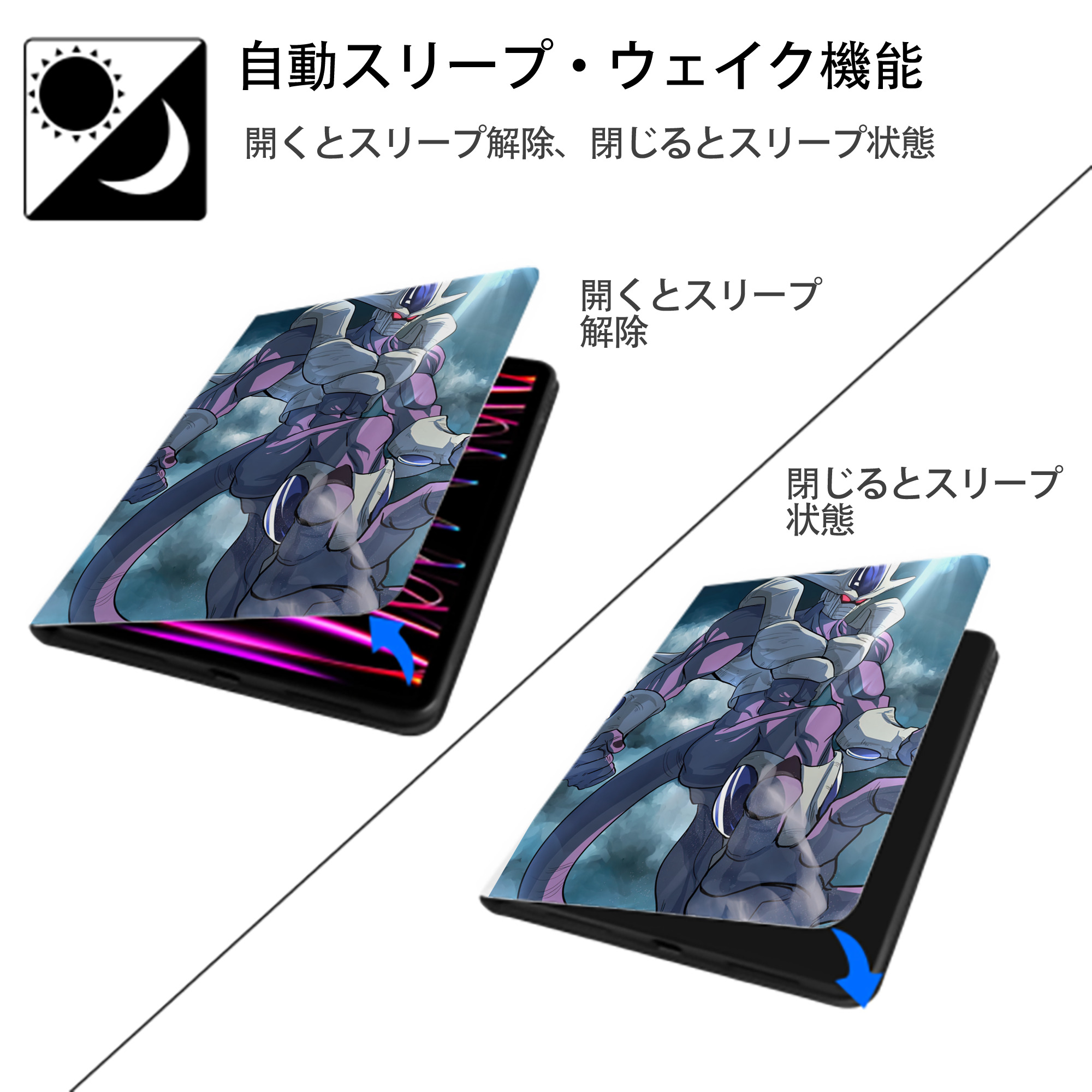 ドラゴンボール DRAGON BALL IPad ケース ペン収納付き 三つ折りスタンド PUレザー×シリコン 対応機種9.5/10.5/10.9インチ