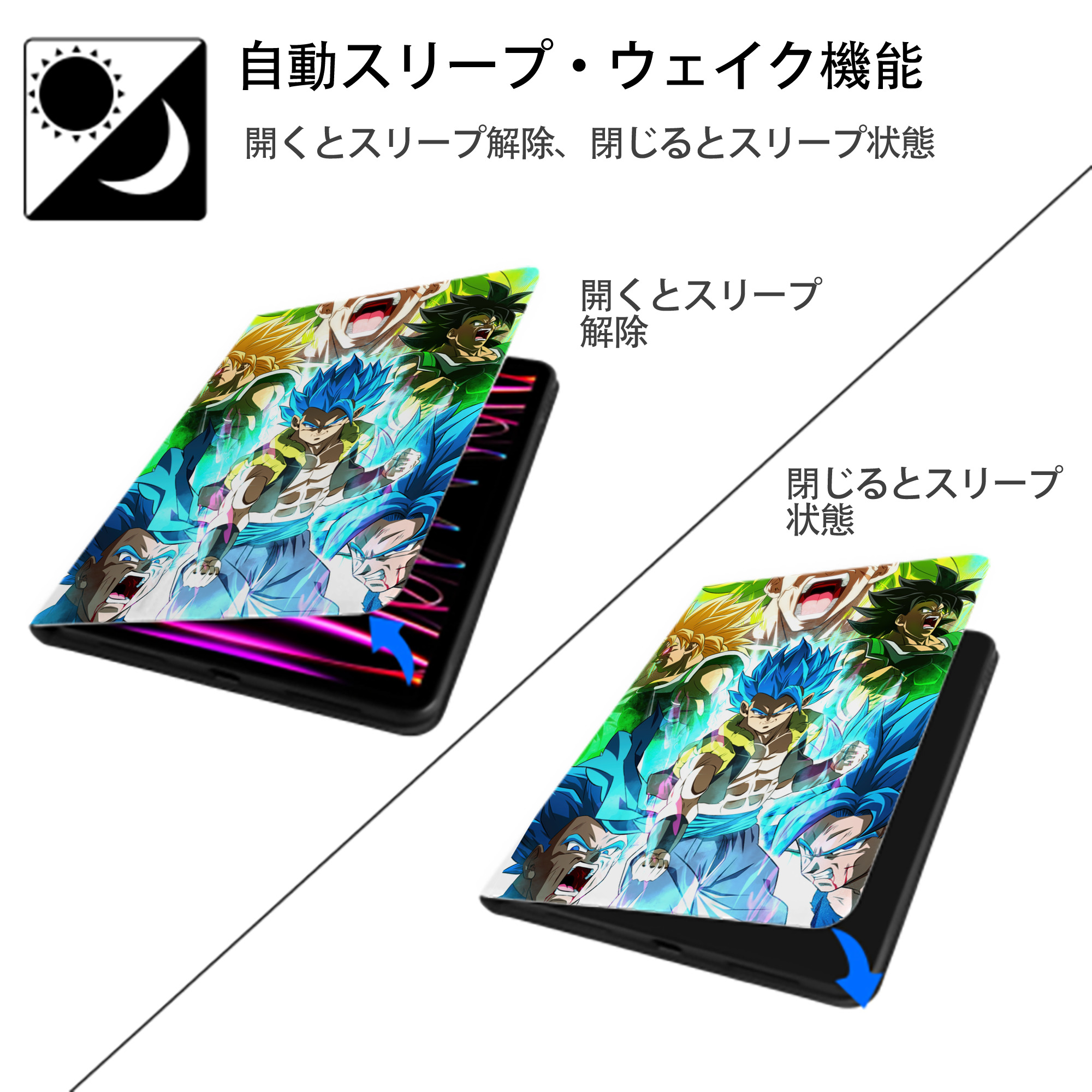 ドラゴンボール DRAGON BALL IPad ケース ペン収納付き 三つ折りスタンド PUレザー×シリコン 対応機種9.5/10.5/10.9インチ