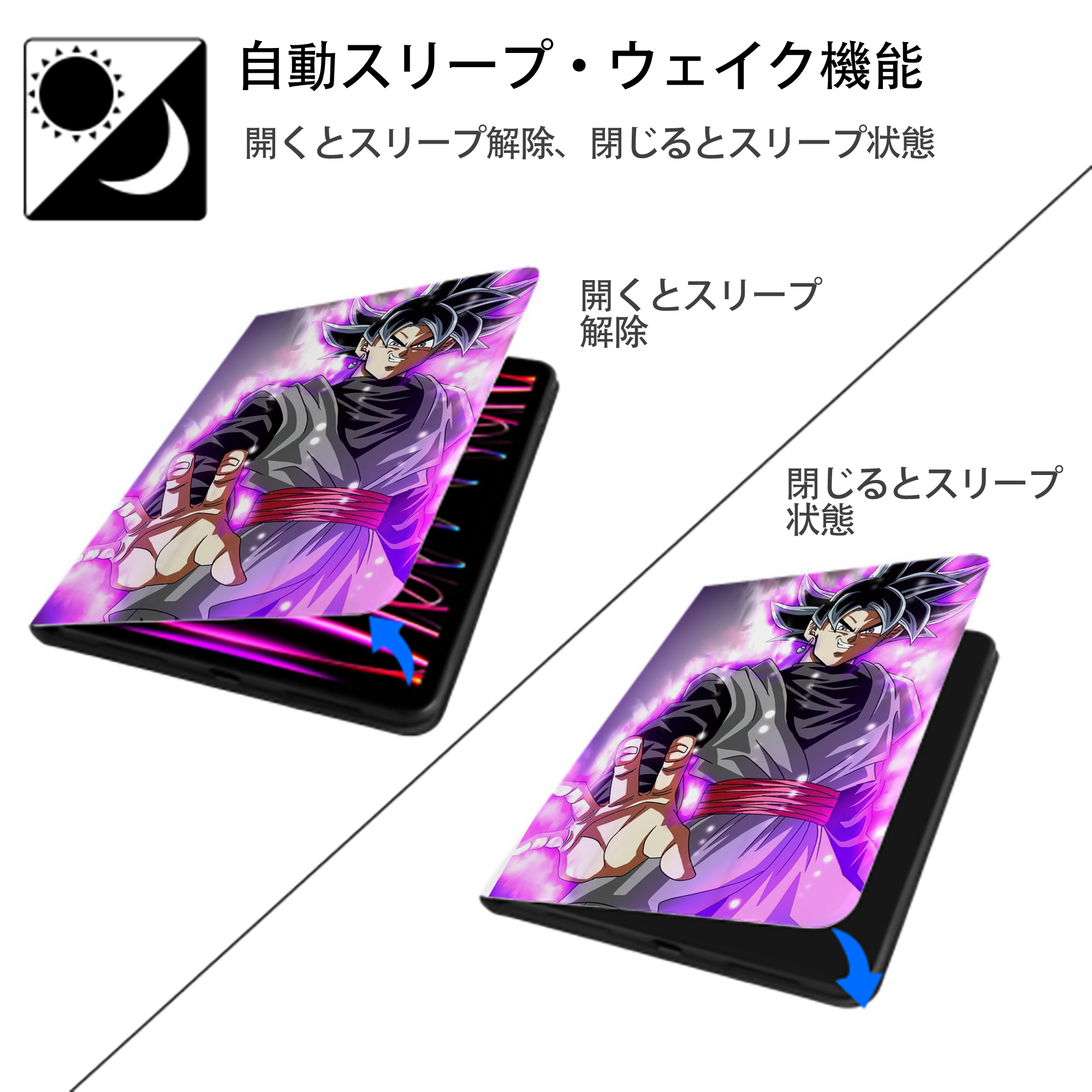 ドラゴンボール DRAGON BALL IPad ケース ペン収納付き 三つ折りスタンド PUレザー×シリコン 対応機種9.5/10.5/10.9インチ