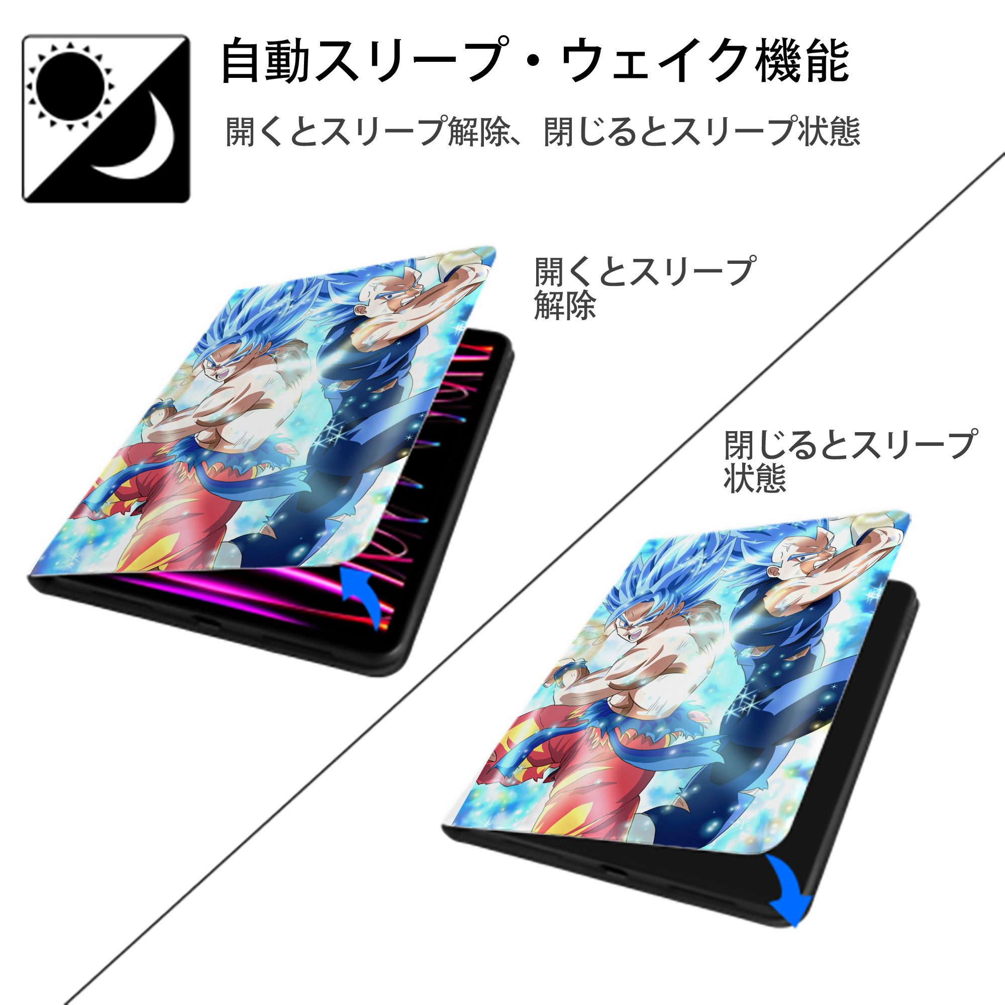 ドラゴンボール DRAGON BALL IPad ケース ペン収納付き 三つ折りスタンド PUレザー×シリコン 対応機種9.5/10.5/10.9インチ