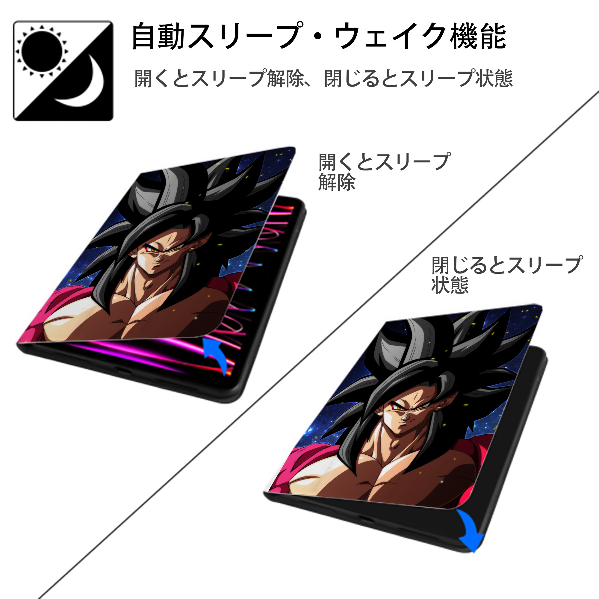 ドラゴンボール DRAGON BALL IPad ケース ペン収納付き 三つ折りスタンド PUレザー×シリコン 対応機種9.5/10.5/10.9インチ