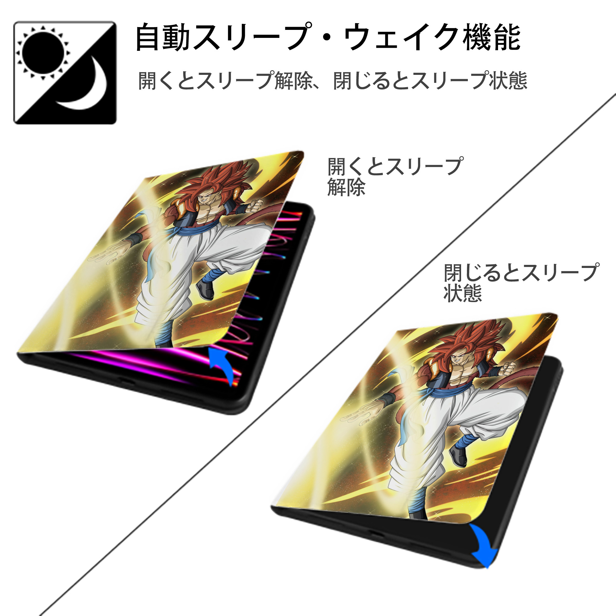 ドラゴンボール DRAGON BALL IPad ケース ペン収納付き 三つ折りスタンド PUレザー×シリコン 対応機種9.5/10.5/10.9インチ