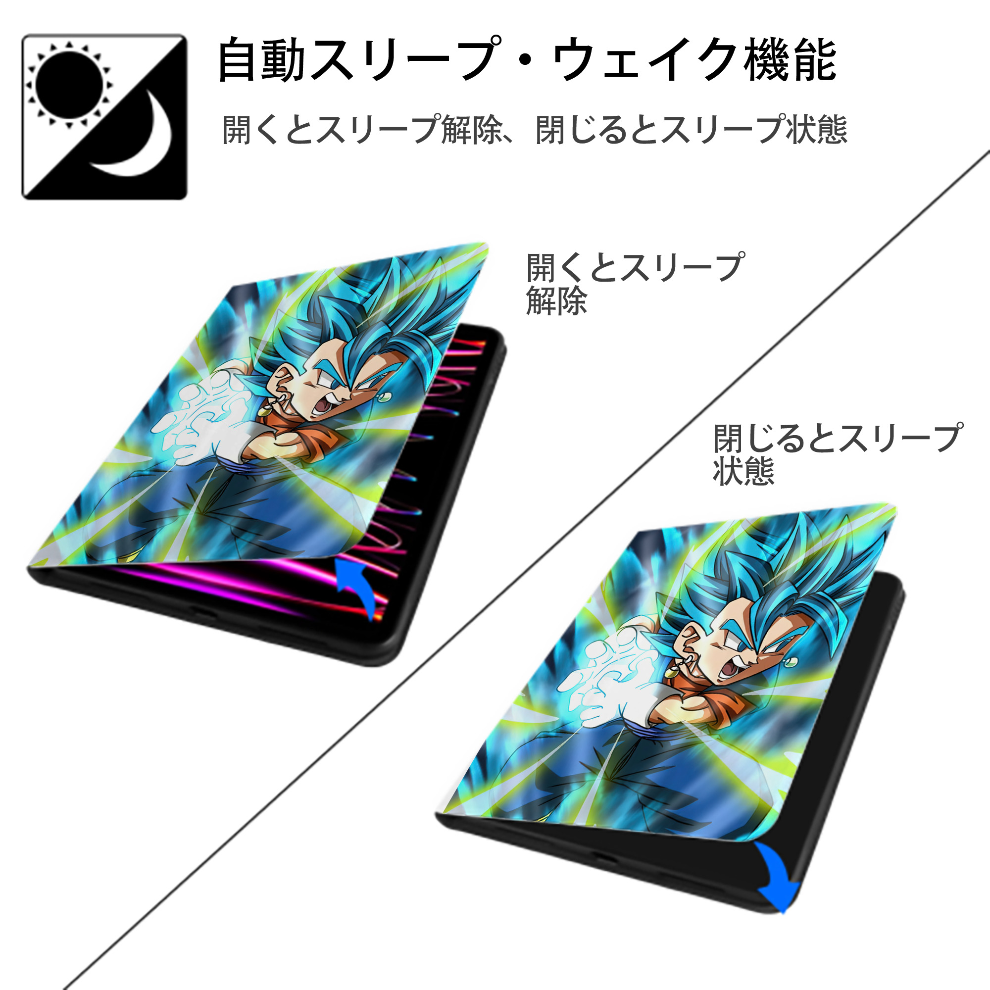ドラゴンボール DRAGON BALL IPad ケース ペン収納付き 三つ折りスタンド PUレザー×シリコン 対応機種9.5/10.5/10.9インチ