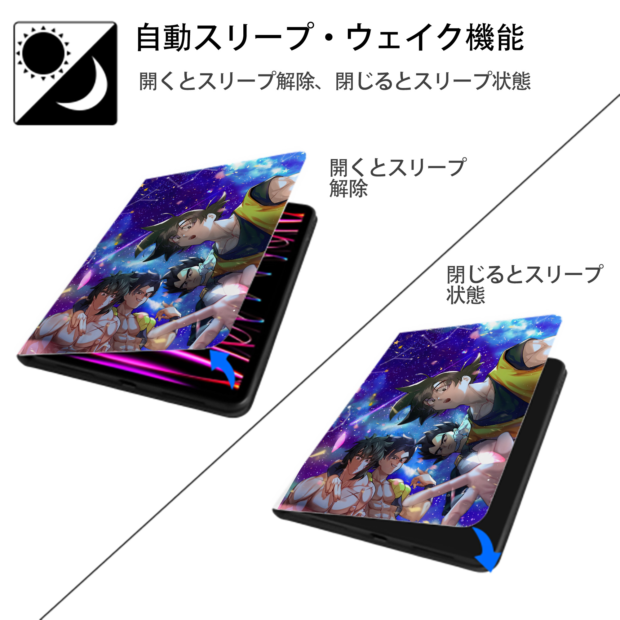 ドラゴンボール DRAGON BALL IPad ケース ペン収納付き 三つ折りスタンド PUレザー×シリコン 対応機種9.5/10.5/10.9インチ
