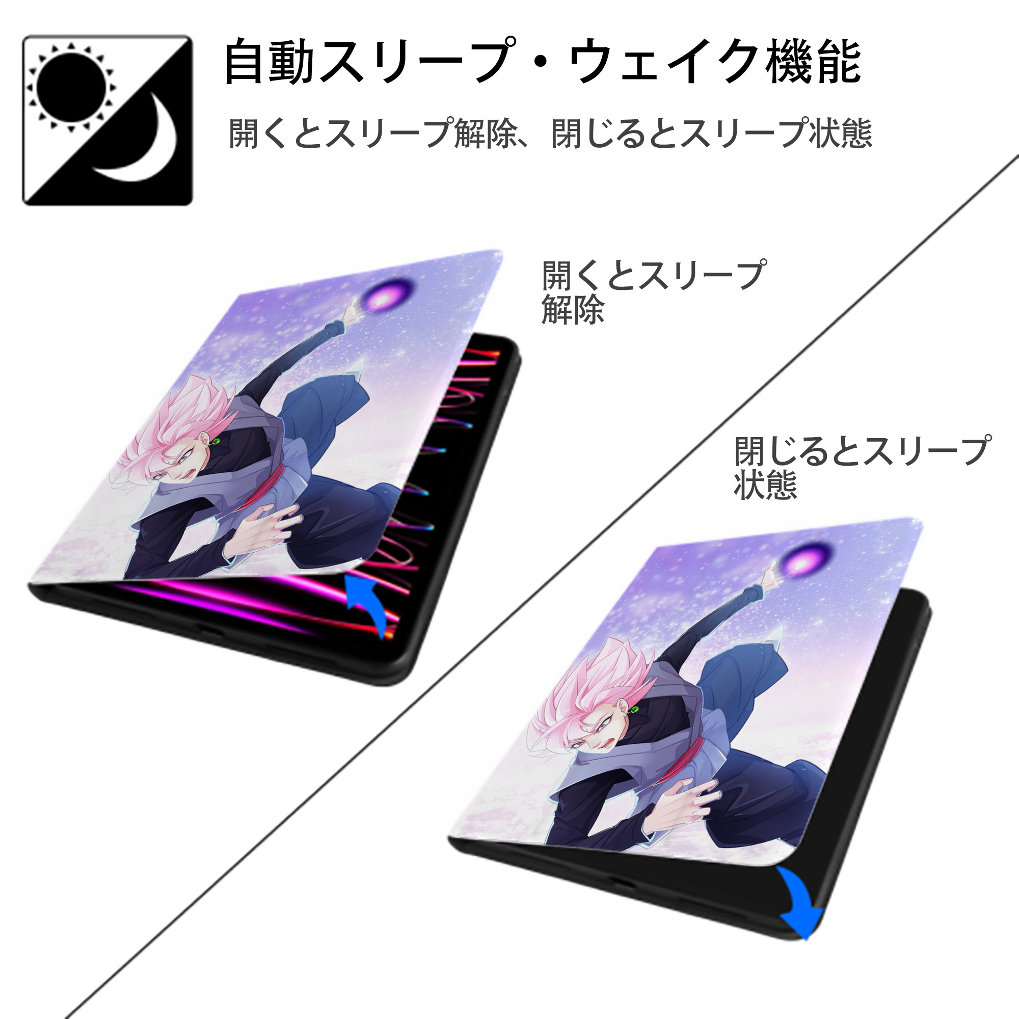 ドラゴンボール DRAGON BALL IPad ケース ペン収納付き 三つ折りスタンド PUレザー×シリコン 対応機種9.5/10.5/10.9インチ
