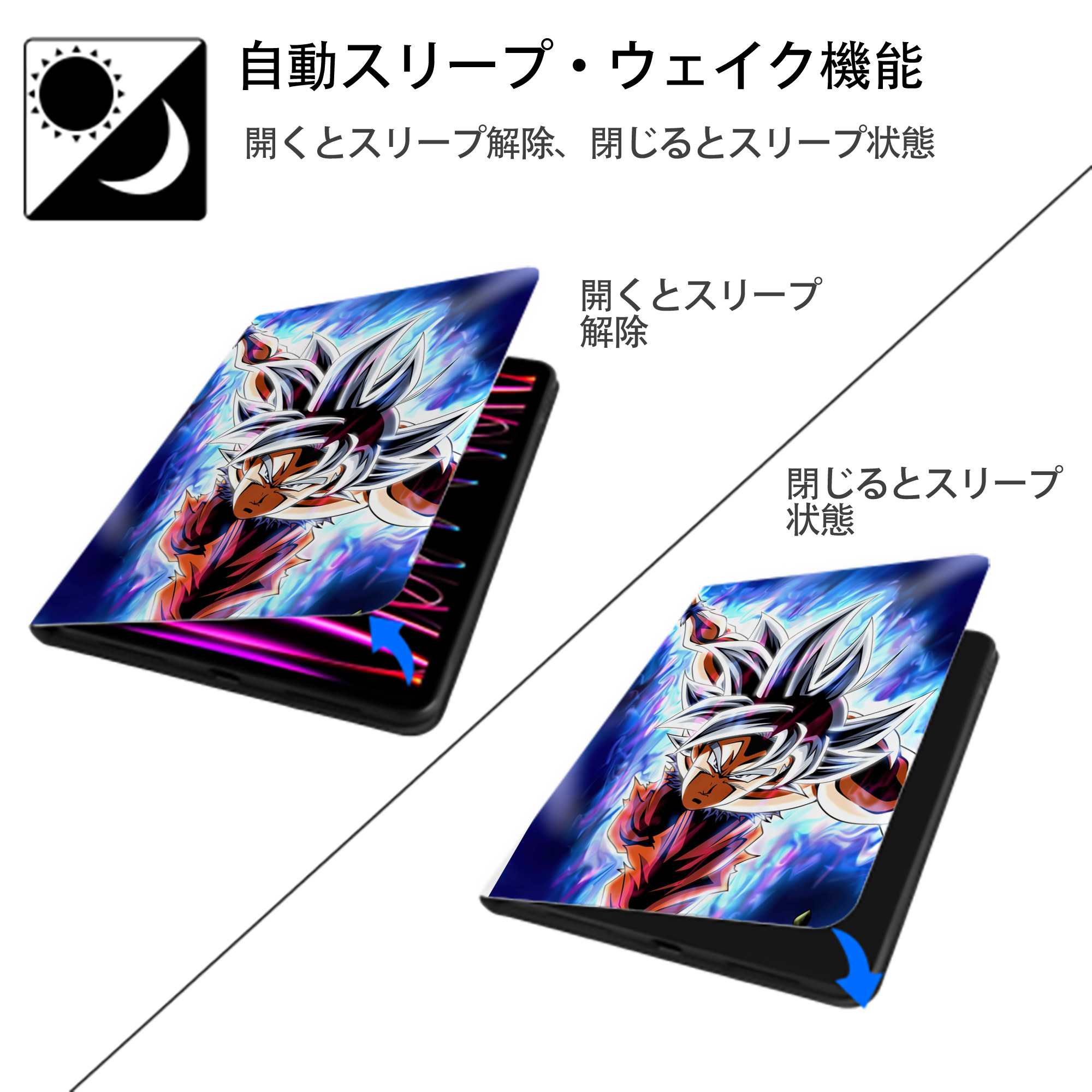 ドラゴンボール DRAGON BALL IPad ケース ペン収納付き 三つ折りスタンド PUレザー×シリコン 対応機種9.5/10.5/10.9インチ