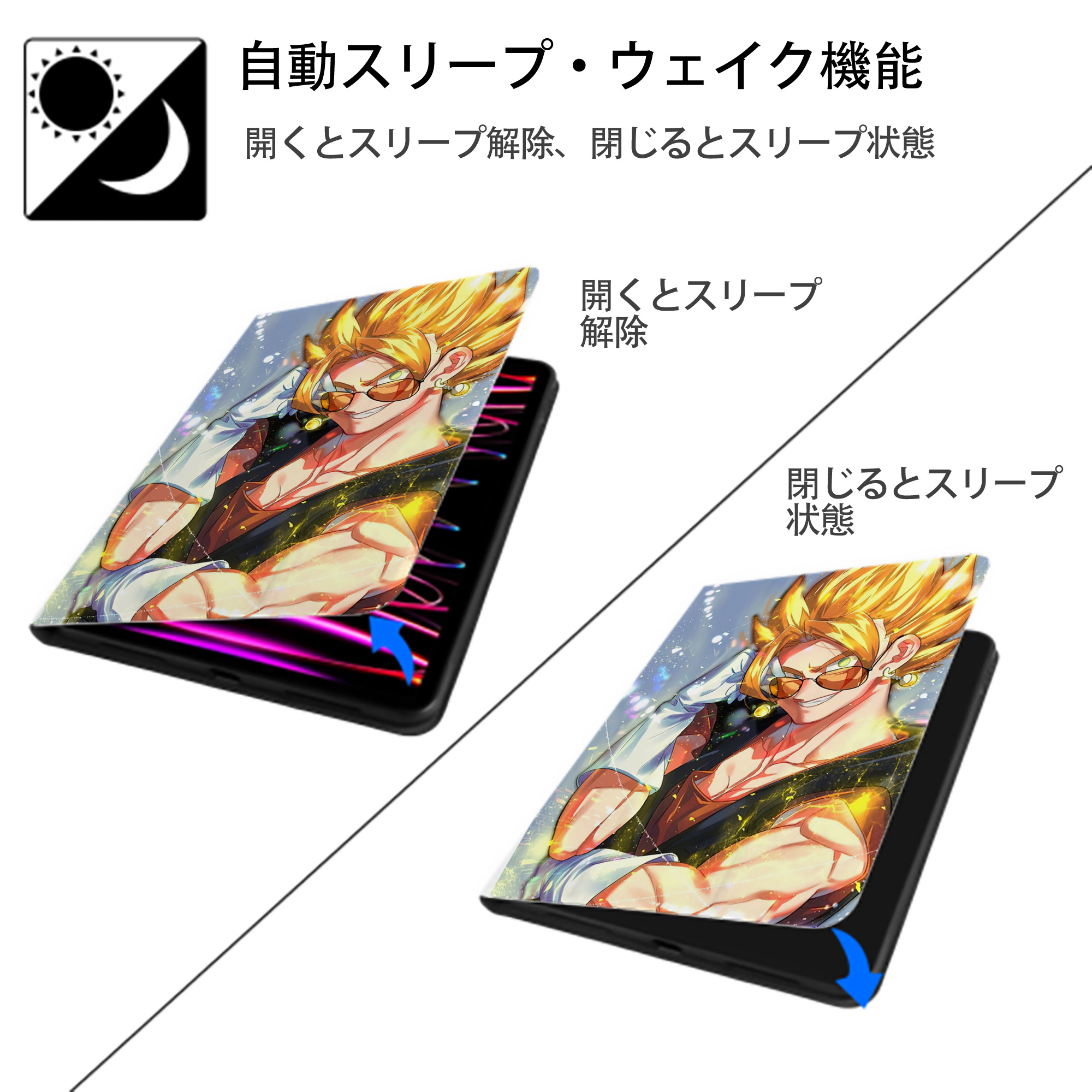 ドラゴンボール DRAGON BALL IPad ケース ペン収納付き 三つ折りスタンド PUレザー×シリコン 対応機種9.5/10.5/10.9インチ