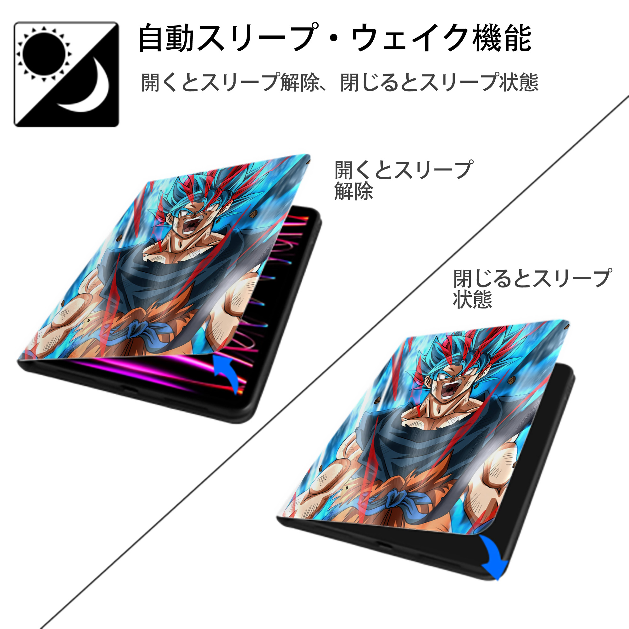ドラゴンボール DRAGON BALL IPad ケース ペン収納付き 三つ折りスタンド PUレザー×シリコン 対応機種9.5/10.5/10.9インチ
