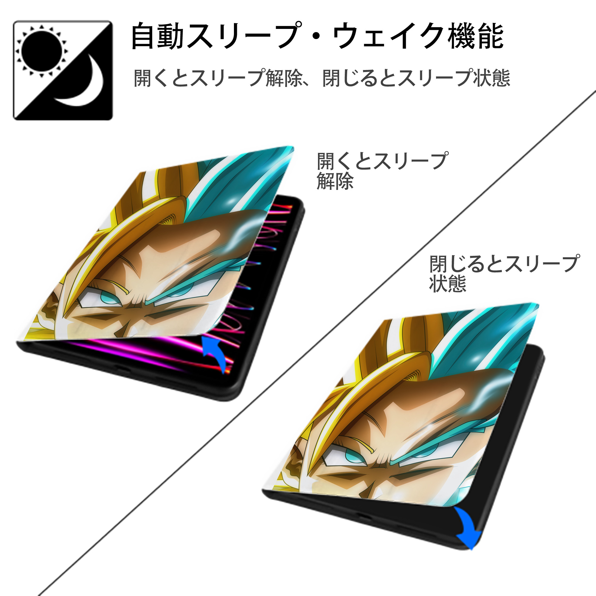 ドラゴンボール DRAGON BALL IPad ケース ペン収納付き 三つ折りスタンド PUレザー×シリコン 対応機種9.5/10.5/10.9インチ