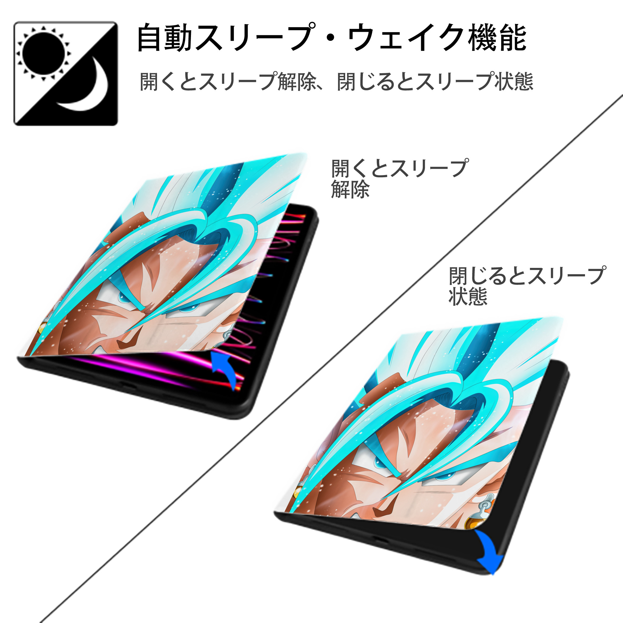 ドラゴンボール DRAGON BALL IPad ケース ペン収納付き 三つ折りスタンド PUレザー×シリコン 対応機種9.5/10.5/10.9インチ