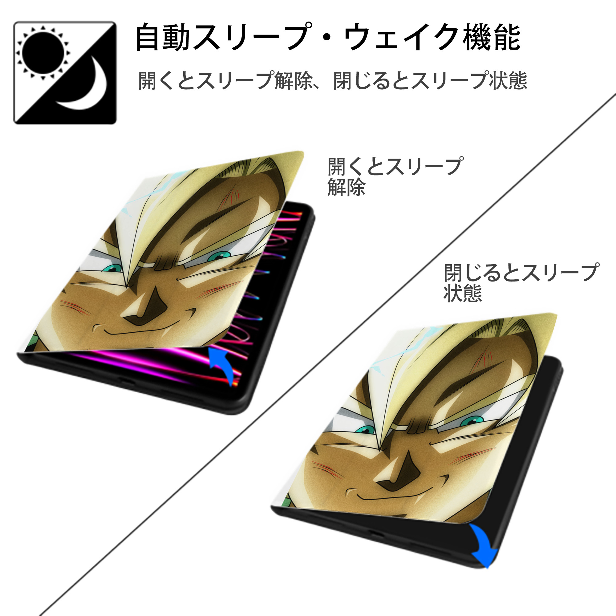 ドラゴンボール DRAGON BALL IPad ケース ペン収納付き 三つ折りスタンド PUレザー×シリコン 対応機種9.5/10.5/10.9インチ