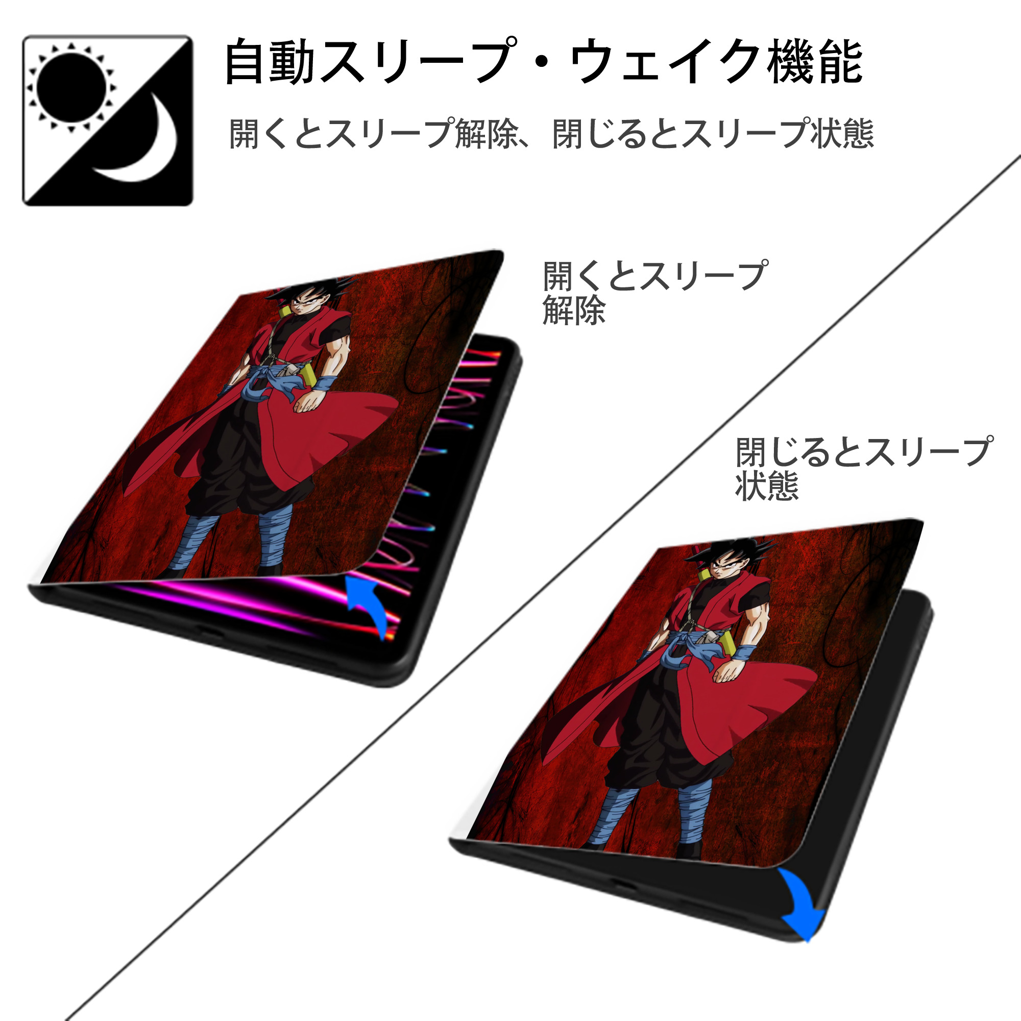 ドラゴンボール DRAGON BALL IPad ケース ペン収納付き 三つ折りスタンド PUレザー×シリコン 対応機種9.5/10.5/10.9インチ
