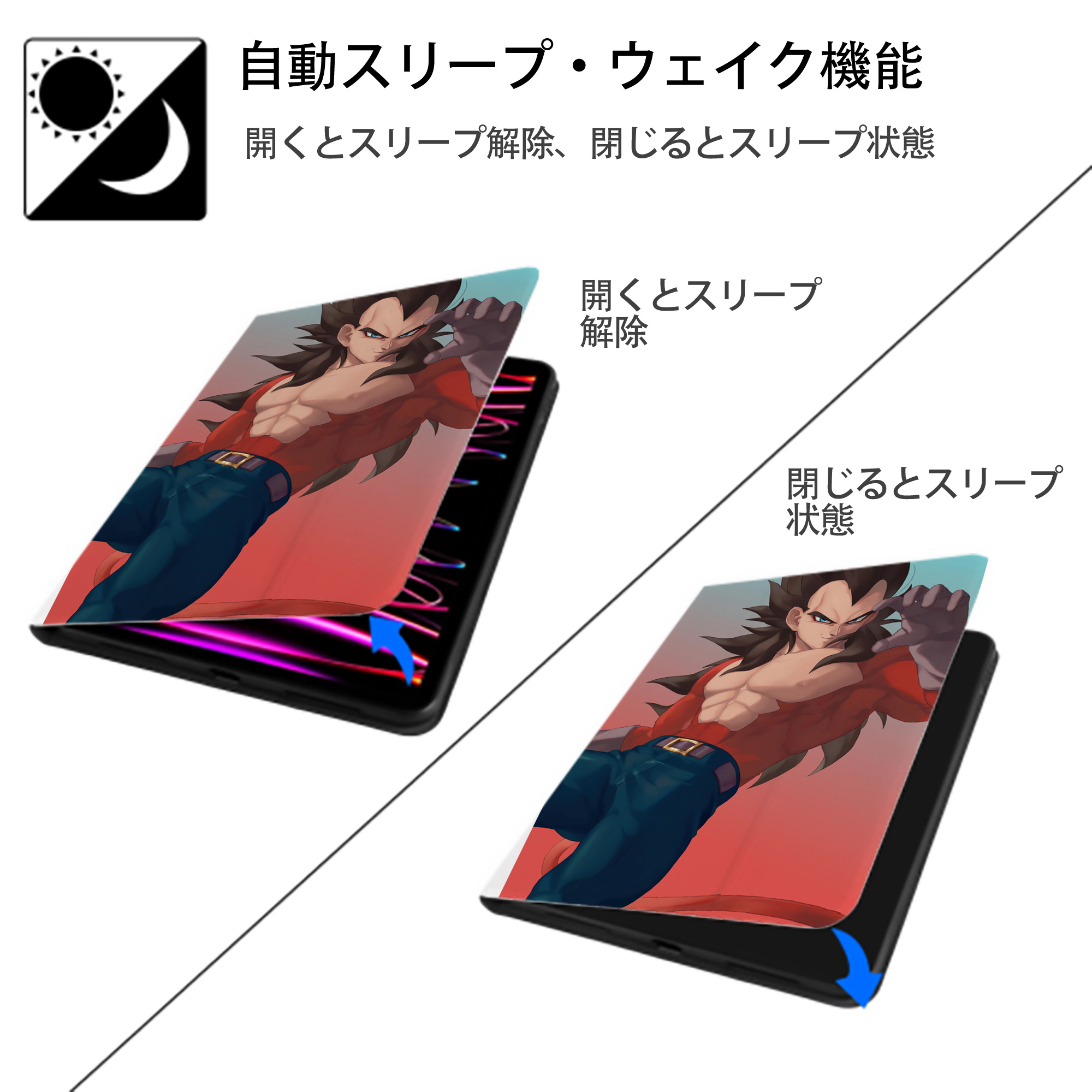 ドラゴンボール DRAGON BALL IPad ケース ペン収納付き 三つ折りスタンド PUレザー×シリコン 対応機種9.5/10.5/10.9インチ