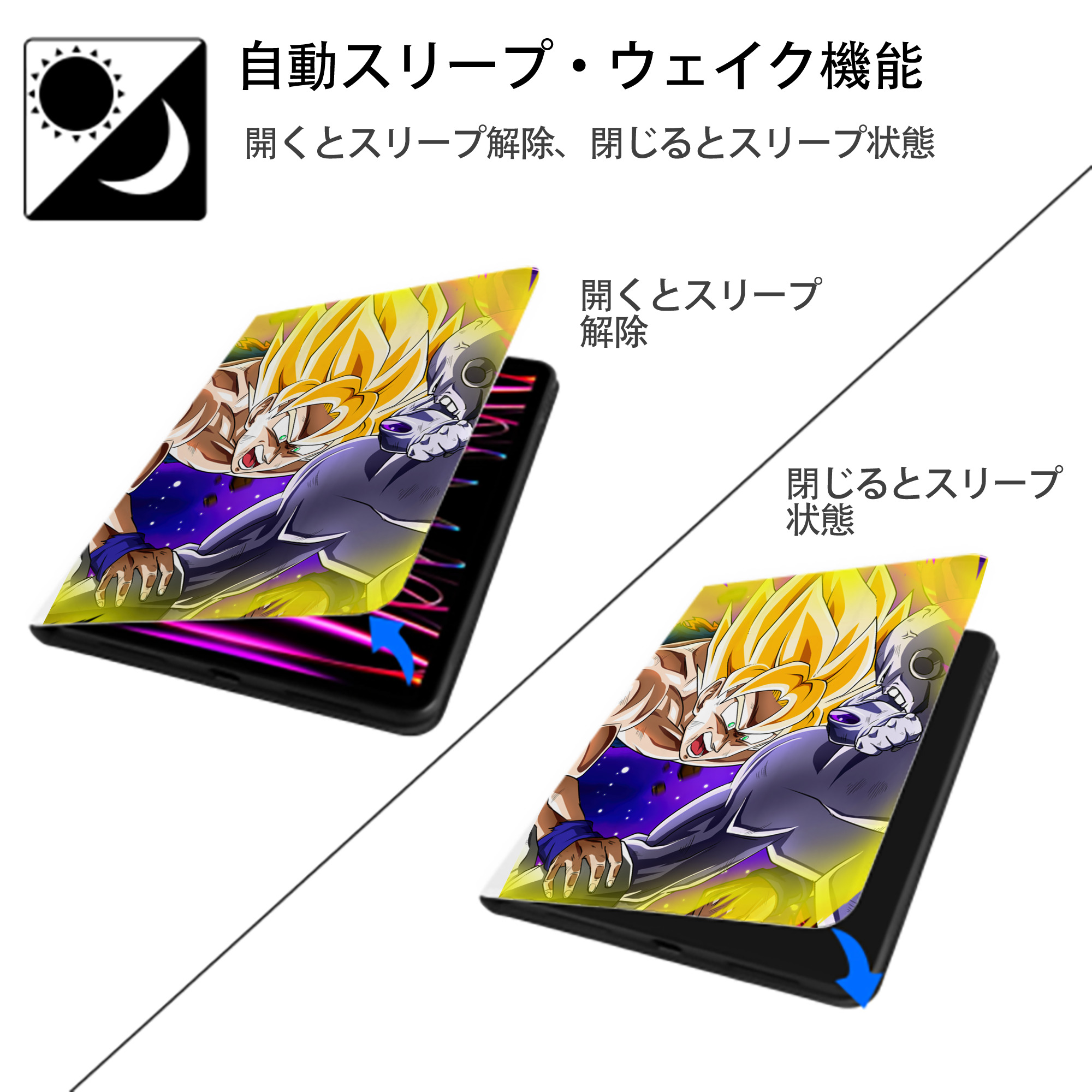 ドラゴンボール DRAGON BALL IPad ケース ペン収納付き 三つ折りスタンド PUレザー×シリコン 対応機種9.5/10.5/10.9インチ