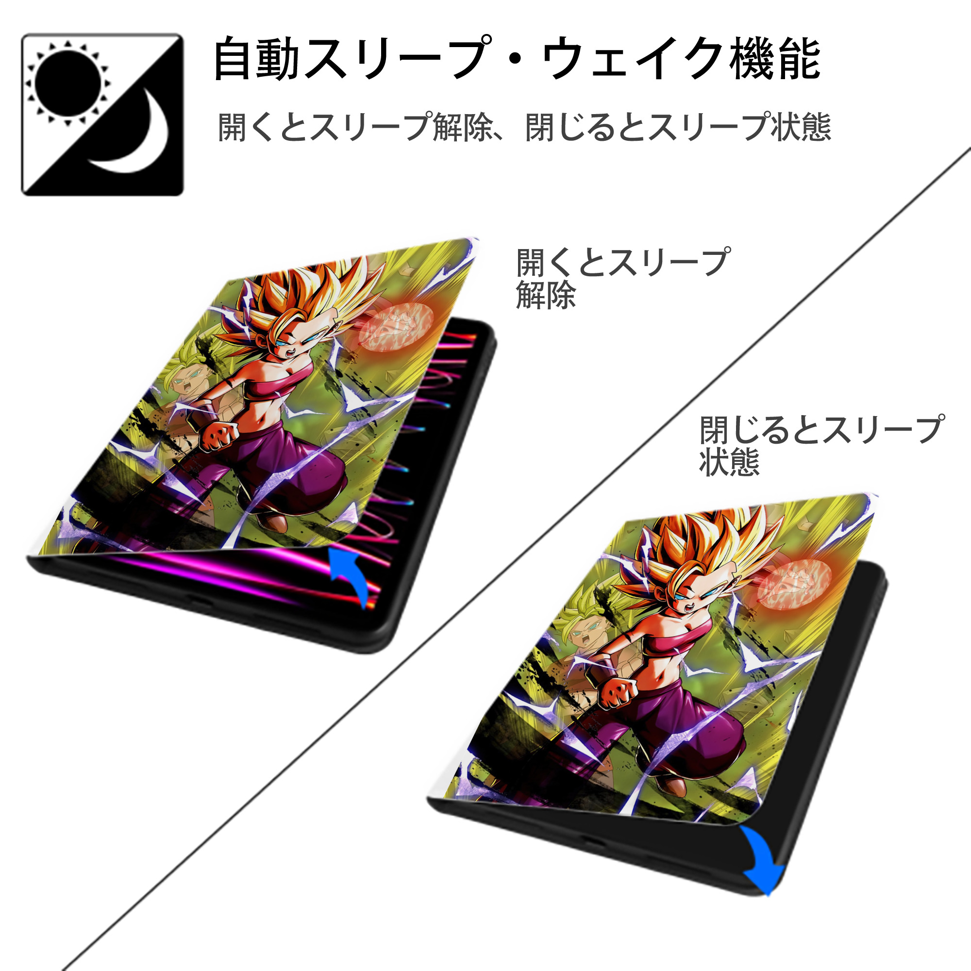 ドラゴンボール DRAGON BALL IPad ケース ペン収納付き 三つ折りスタンド PUレザー×シリコン 対応機種9.5/10.5/10.9インチ