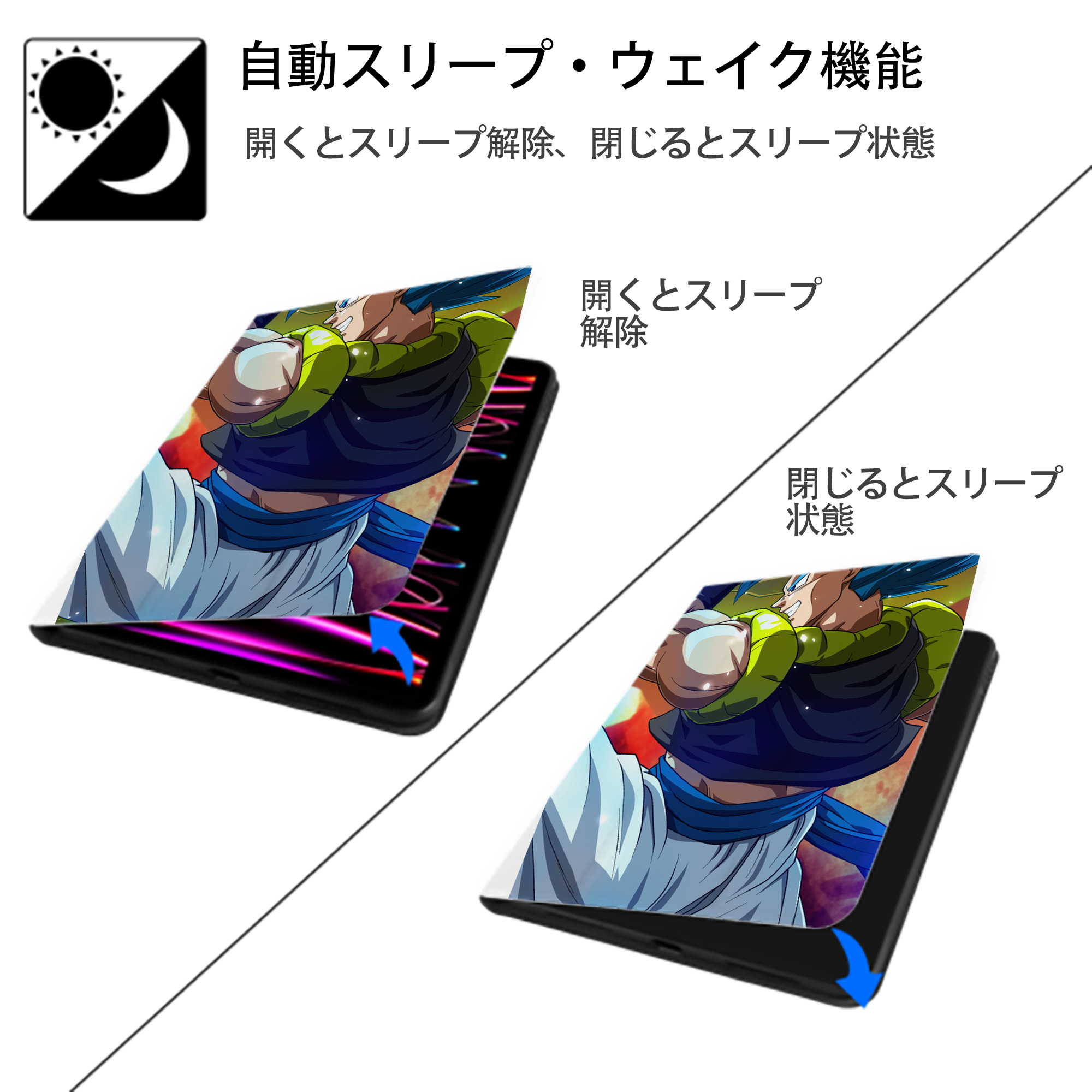 ドラゴンボール DRAGON BALL IPad ケース ペン収納付き 三つ折りスタンド PUレザー×シリコン 対応機種9.5/10.5/10.9インチ