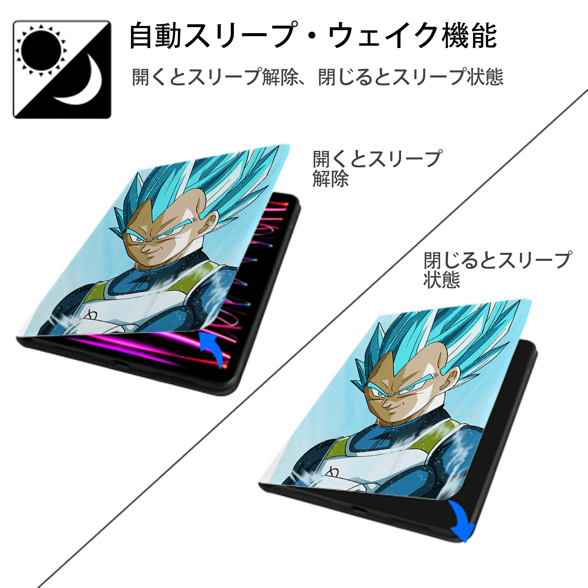 ドラゴンボール DRAGON BALL IPad ケース ペン収納付き 三つ折りスタンド PUレザー×シリコン 対応機種9.5/10.5/10.9インチ