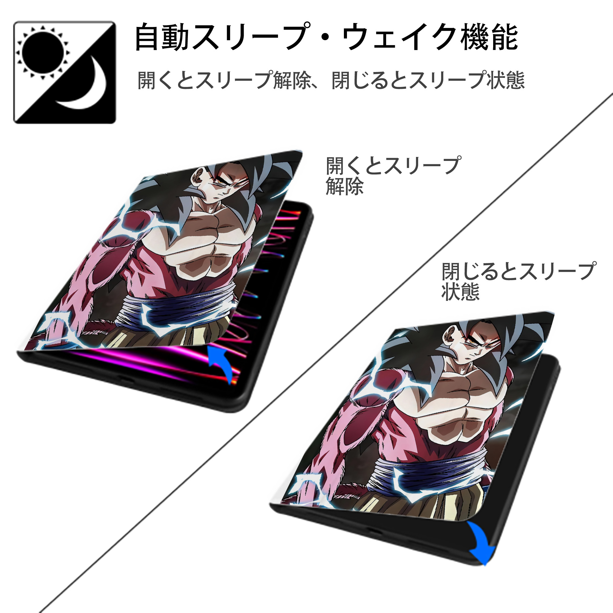 ドラゴンボール DRAGON BALL IPad ケース ペン収納付き 三つ折りスタンド PUレザー×シリコン 対応機種9.5/10.5/10.9インチ