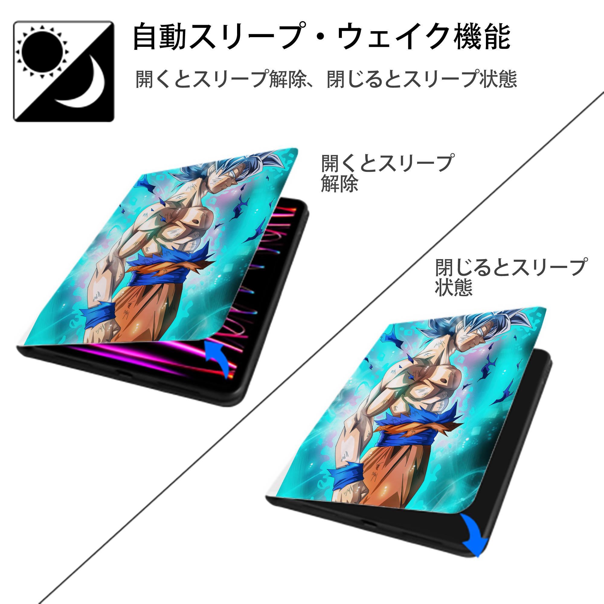 ドラゴンボール DRAGON BALL IPad ケース ペン収納付き 三つ折りスタンド PUレザー×シリコン 対応機種9.5/10.5/10.9インチ