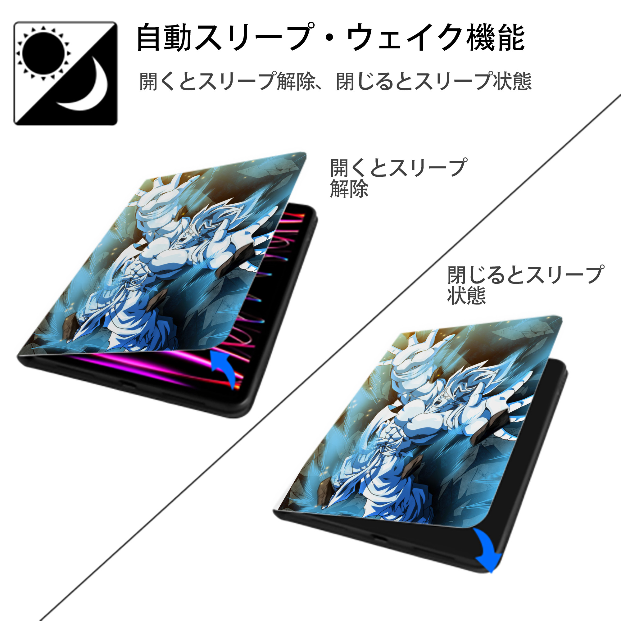 ドラゴンボール DRAGON BALL IPad ケース ペン収納付き 三つ折りスタンド PUレザー×シリコン 対応機種9.5/10.5/10.9インチ