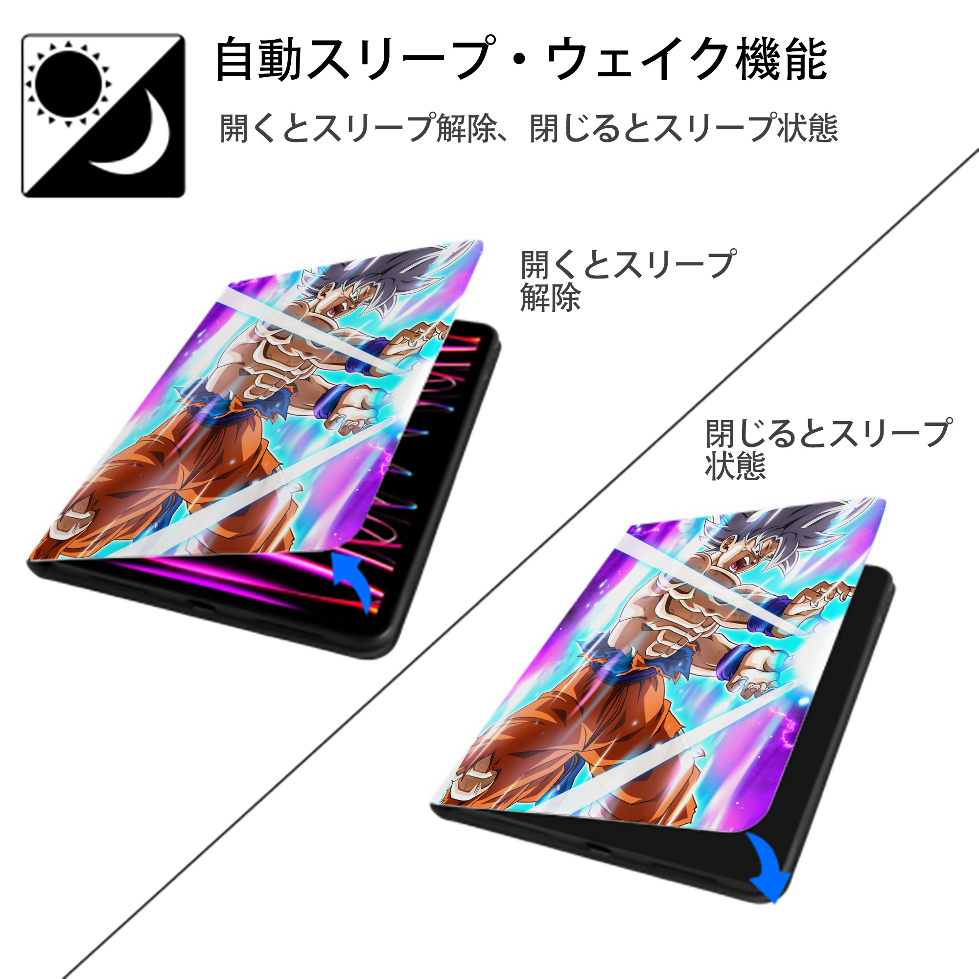 ドラゴンボール DRAGON BALL IPad ケース ペン収納付き 三つ折りスタンド PUレザー×シリコン 対応機種9.5/10.5/10.9インチ