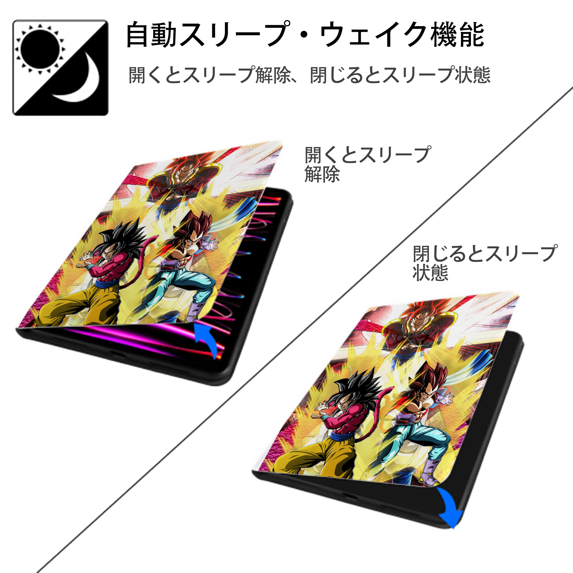 ドラゴンボール DRAGON BALL IPad ケース ペン収納付き 三つ折りスタンド PUレザー×シリコン 対応機種9.5/10.5/10.9インチ