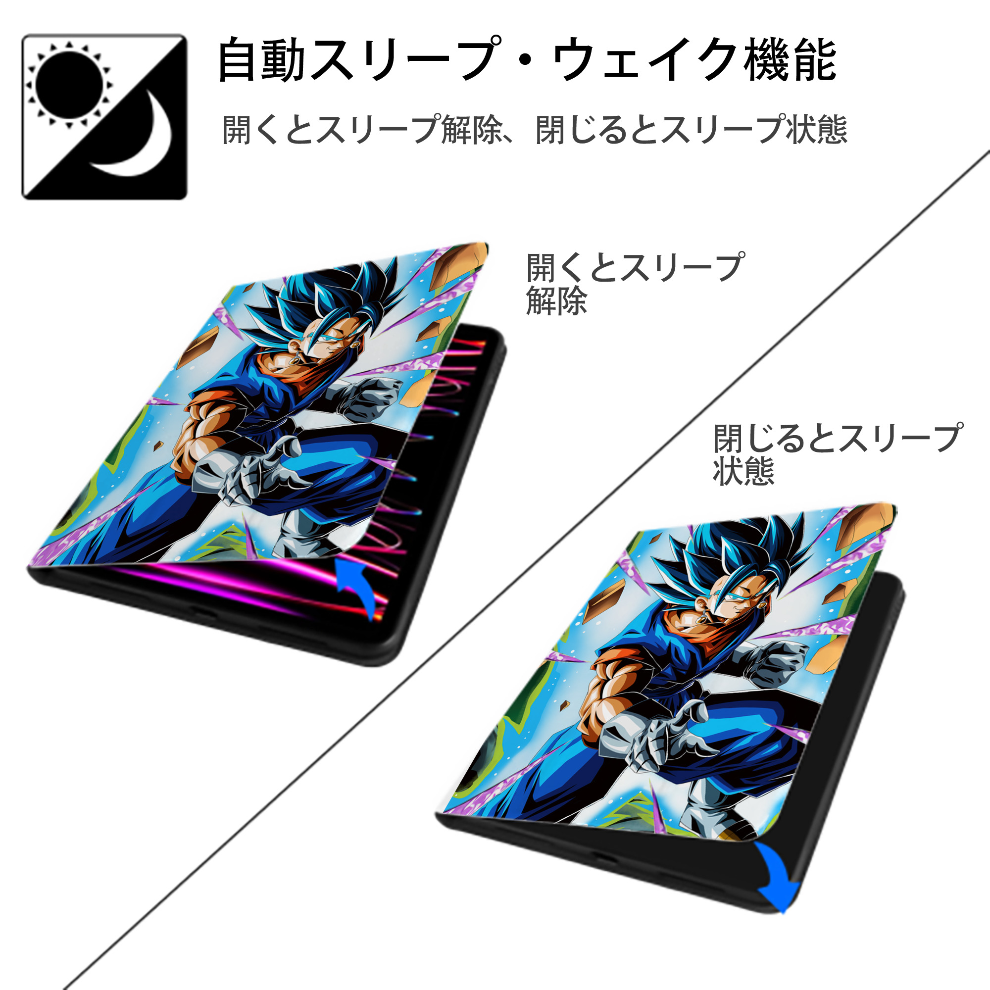 ドラゴンボール DRAGON BALL IPad ケース ペン収納付き 三つ折りスタンド PUレザー×シリコン 対応機種9.5/10.5/10.9インチ