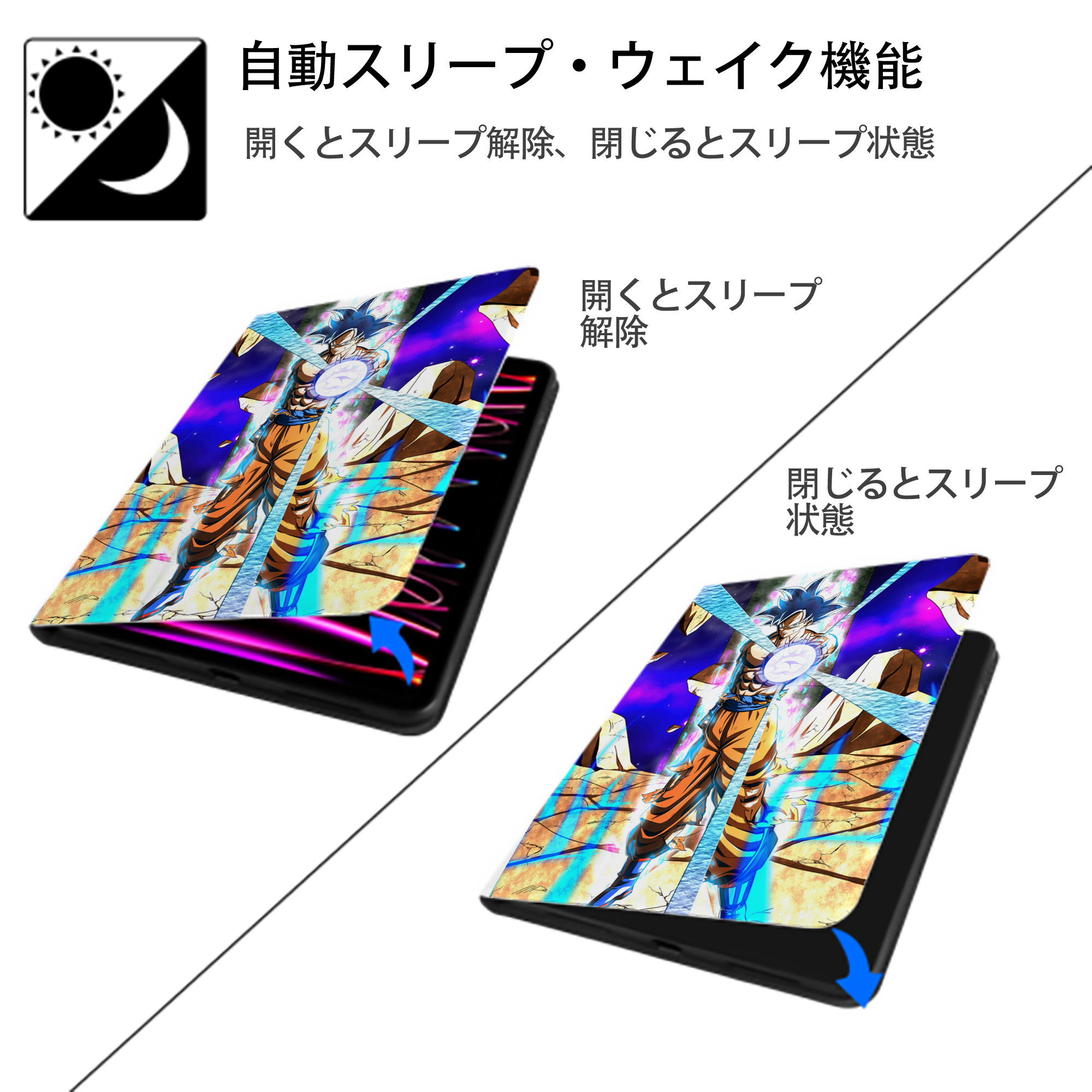 ドラゴンボール DRAGON BALL IPad ケース ペン収納付き 三つ折りスタンド PUレザー×シリコン 対応機種9.5/10.5/10.9インチ