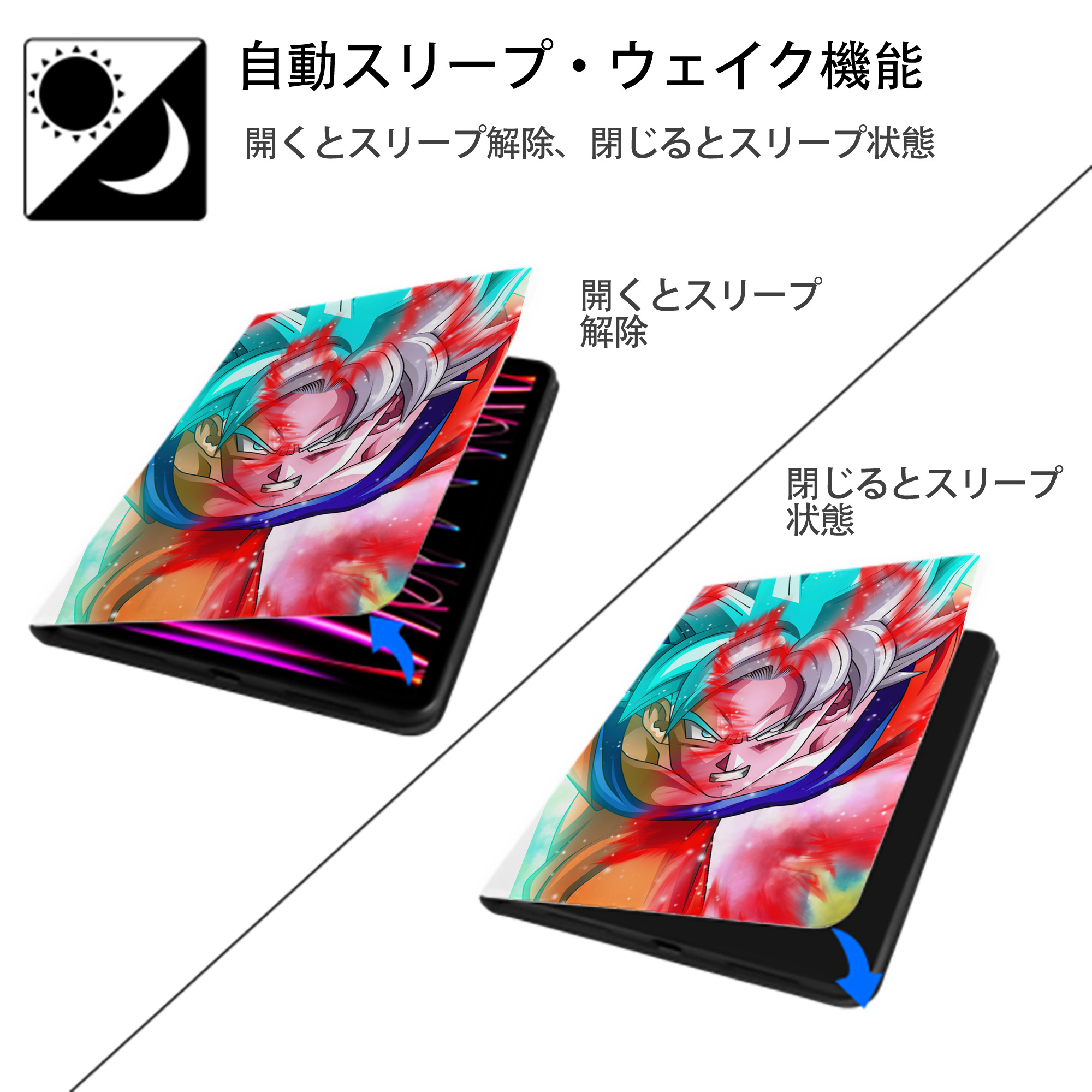 ドラゴンボール DRAGON BALL IPad ケース ペン収納付き 三つ折りスタンド PUレザー×シリコン 対応機種9.5/10.5/10.9インチ