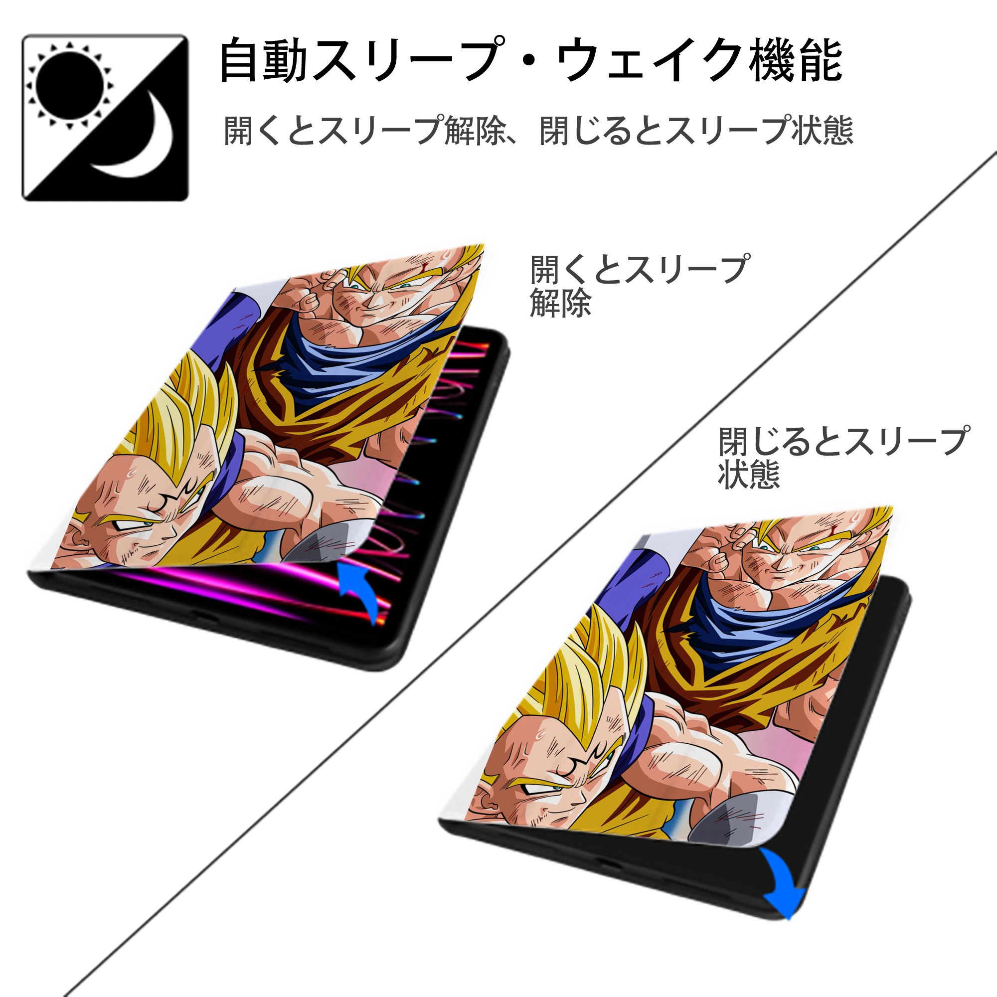 ドラゴンボール DRAGON BALL IPad ケース ペン収納付き 三つ折りスタンド PUレザー×シリコン 対応機種9.5/10.5/10.9インチ