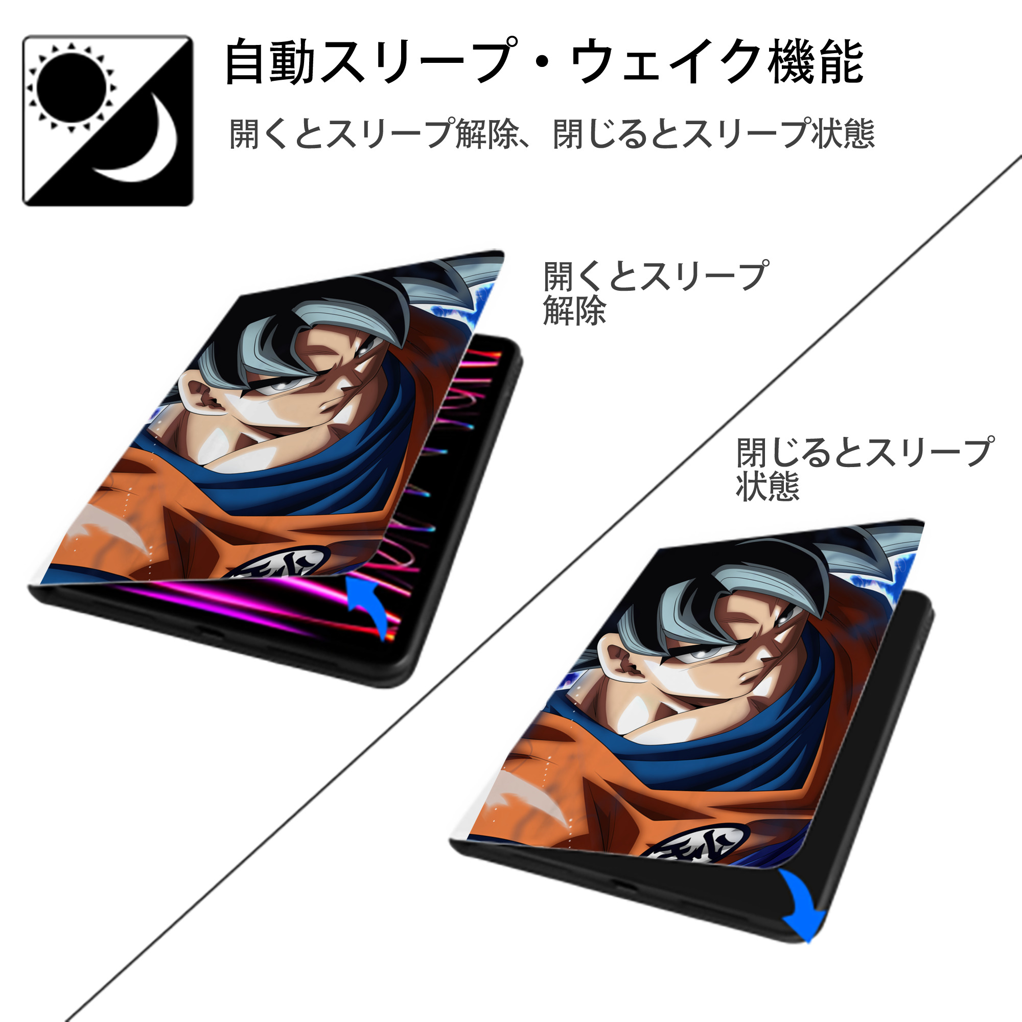 ドラゴンボール DRAGON BALL IPad ケース ペン収納付き 三つ折りスタンド PUレザー×シリコン 対応機種9.5/10.5/10.9インチ