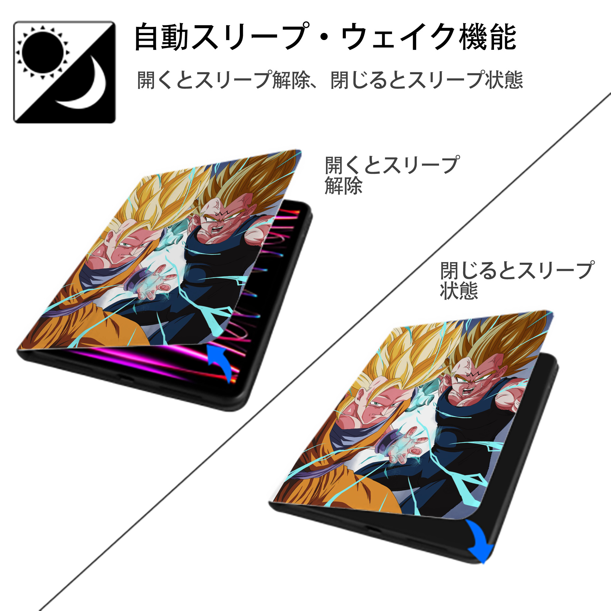 ドラゴンボール DRAGON BALL IPad ケース ペン収納付き 三つ折りスタンド PUレザー×シリコン 対応機種9.5/10.5/10.9インチ