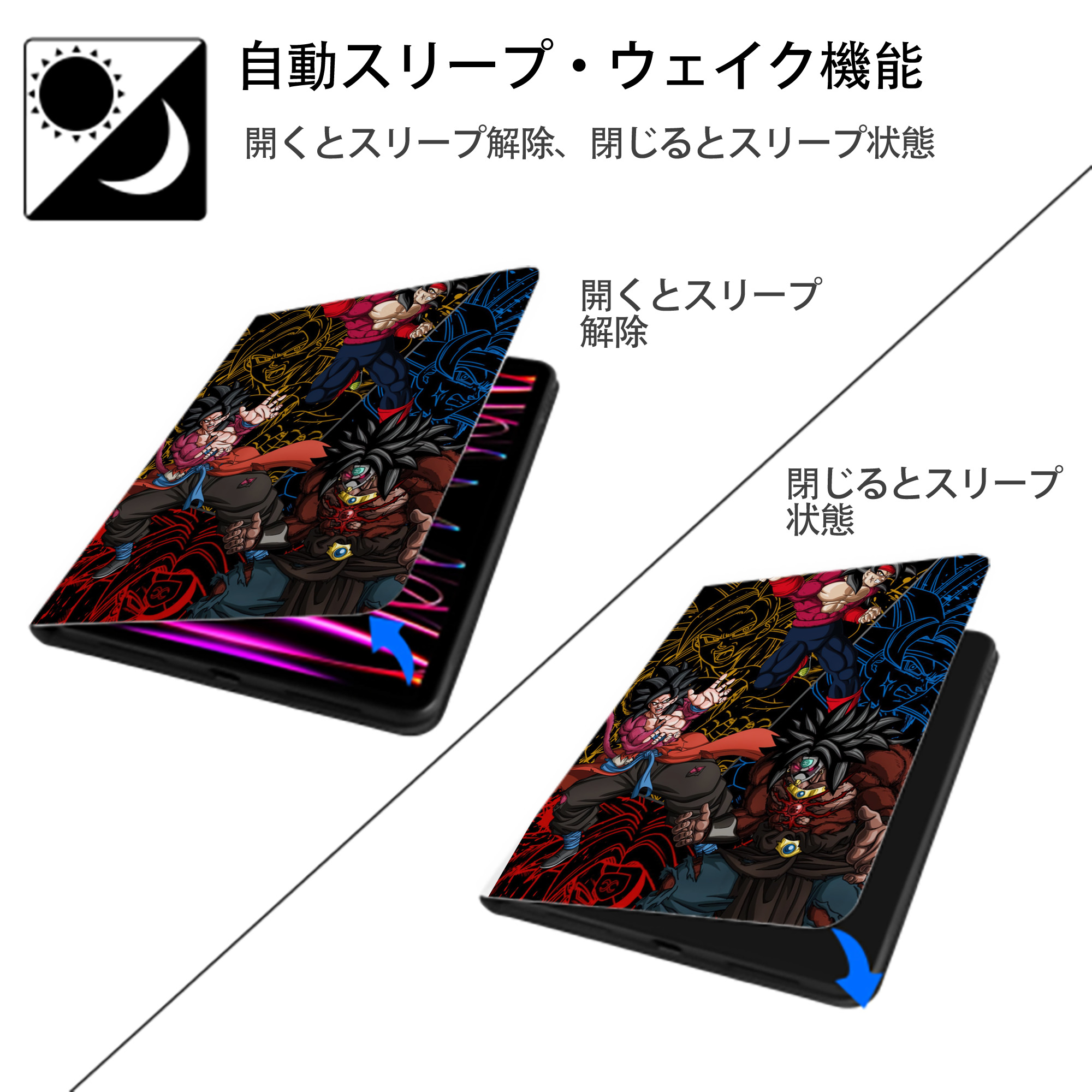 ドラゴンボール DRAGON BALL IPad ケース ペン収納付き 三つ折りスタンド PUレザー×シリコン 対応機種9.5/10.5/10.9インチ