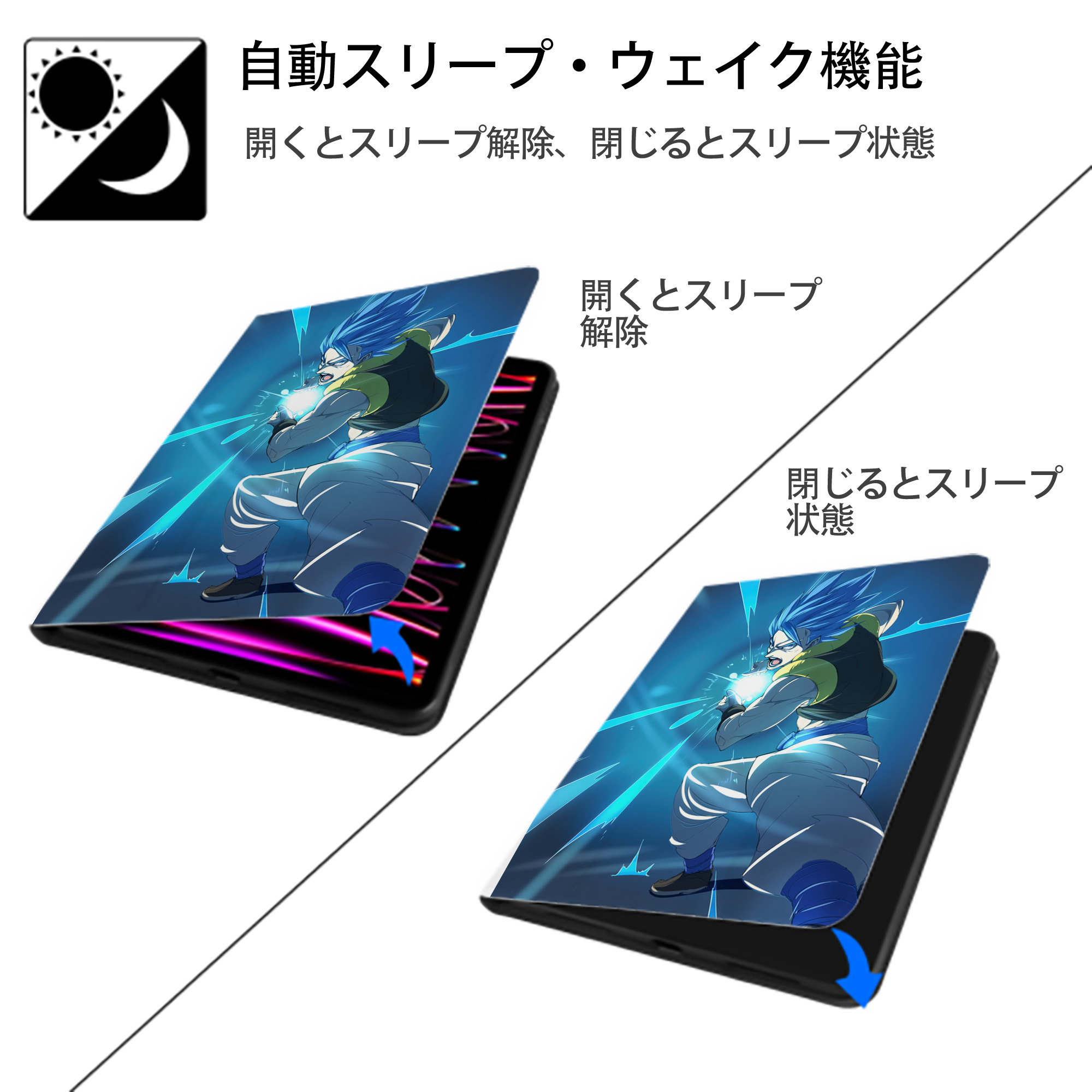 ドラゴンボール DRAGON BALL IPad ケース ペン収納付き 三つ折りスタンド PUレザー×シリコン 対応機種9.5/10.5/10.9インチ