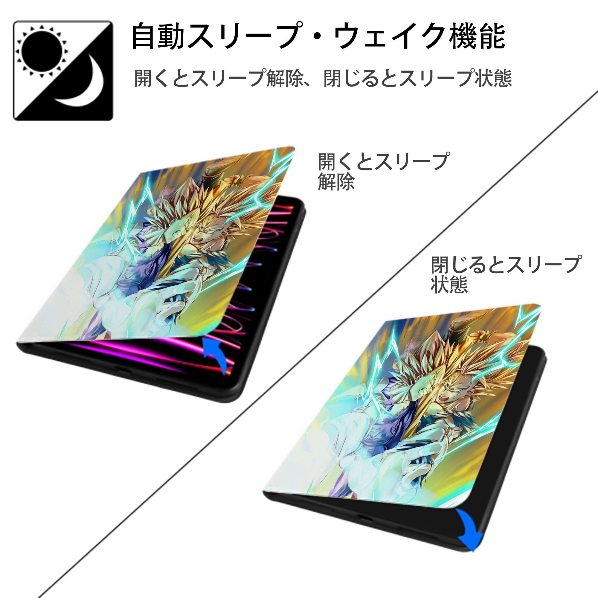 ドラゴンボール DRAGON BALL IPad ケース ペン収納付き 三つ折りスタンド PUレザー×シリコン 対応機種9.5/10.5/10.9インチ