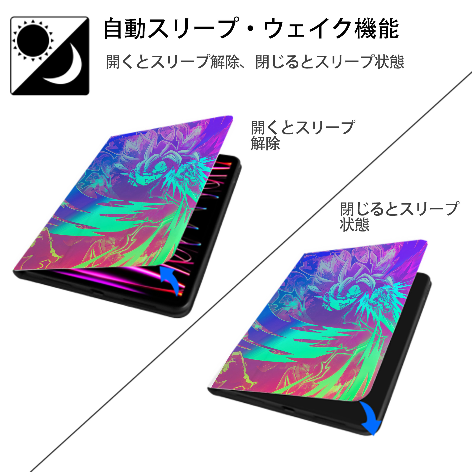 ドラゴンボール DRAGON BALL IPad ケース ペン収納付き 三つ折りスタンド PUレザー×シリコン 対応機種9.5/10.5/10.9インチ