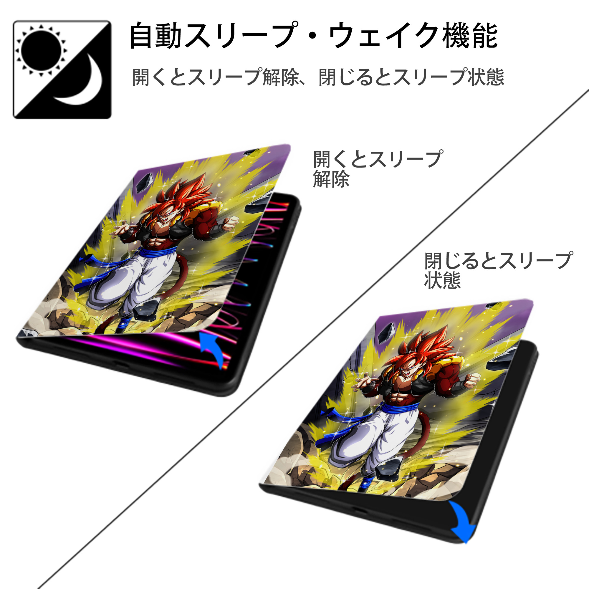 ドラゴンボール DRAGON BALL IPad ケース ペン収納付き 三つ折りスタンド PUレザー×シリコン 対応機種9.5/10.5/10.9インチ