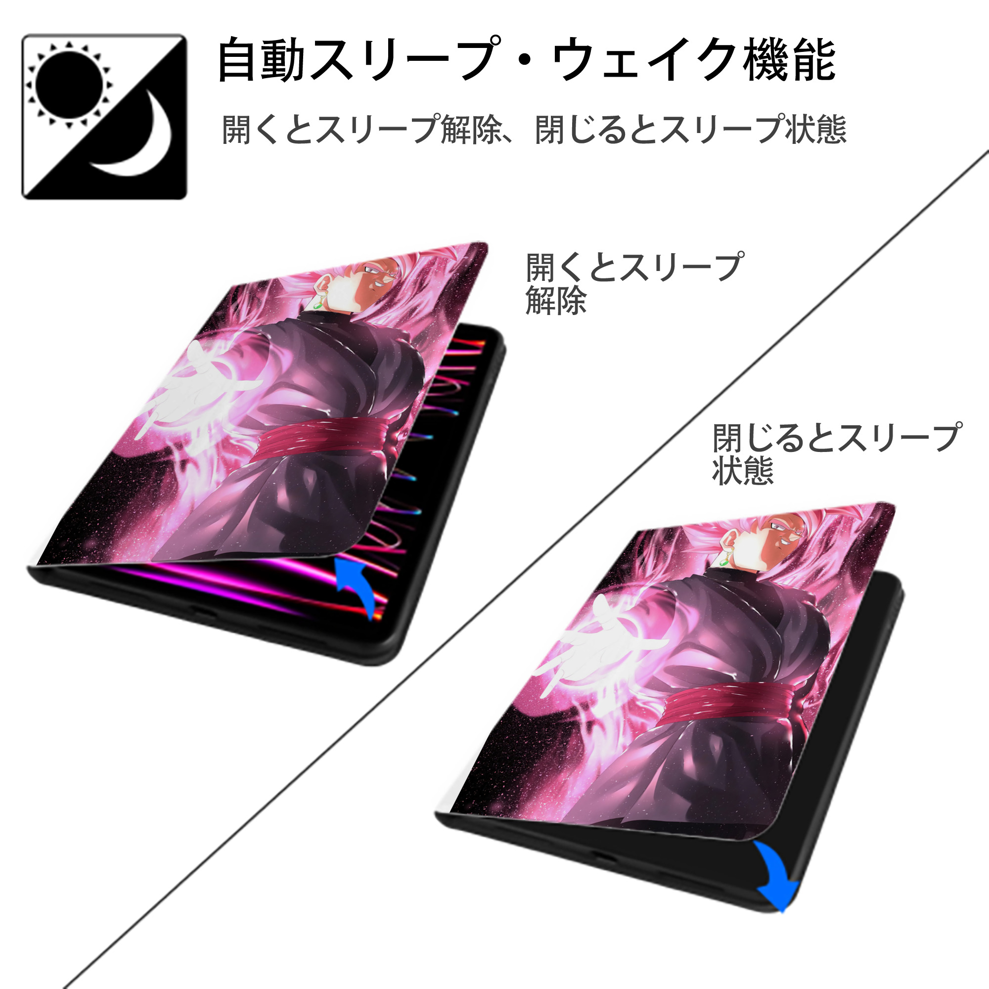 ドラゴンボール DRAGON BALL IPad ケース ペン収納付き 三つ折りスタンド PUレザー×シリコン 対応機種9.5/10.5/10.9インチ