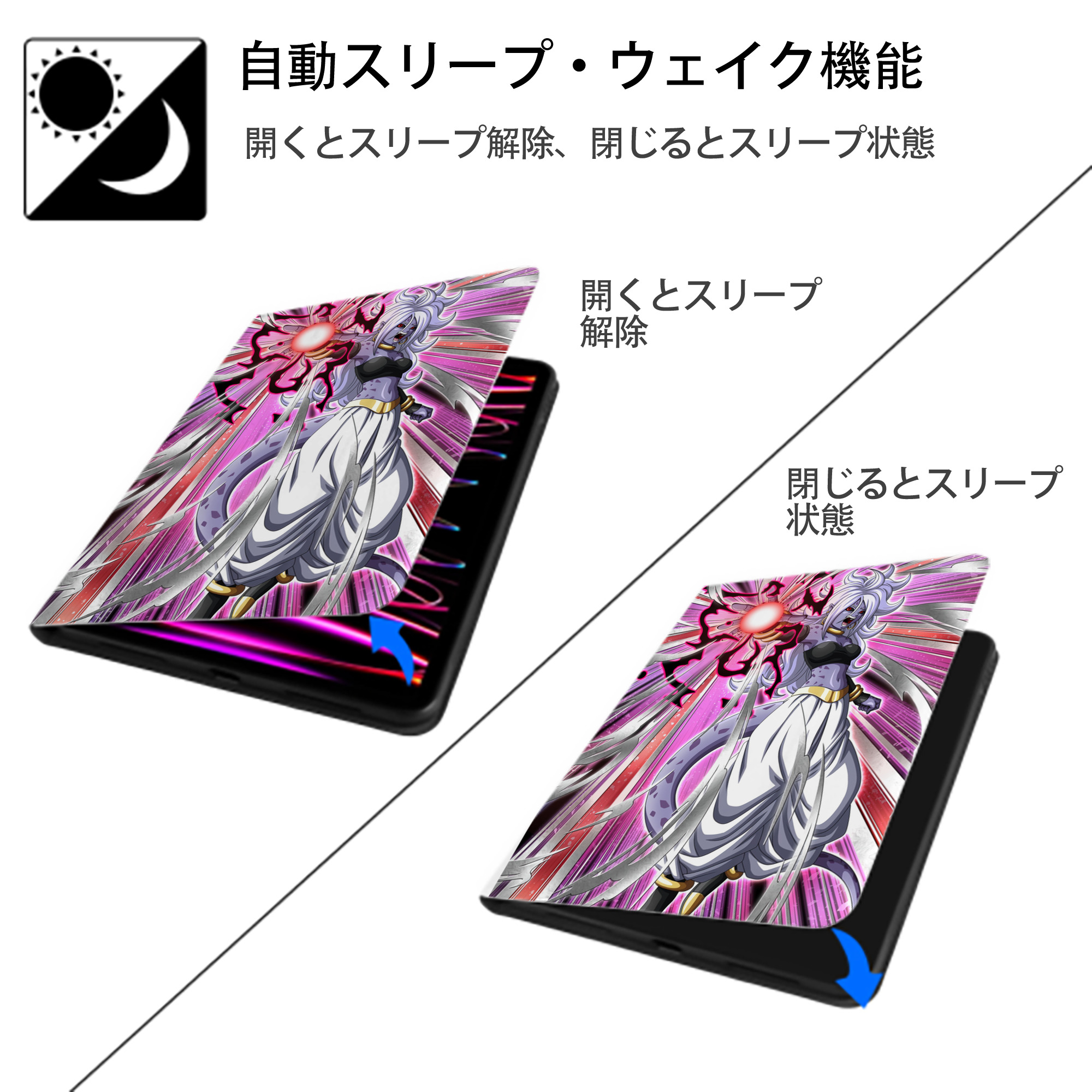 ドラゴンボール DRAGON BALL IPad ケース ペン収納付き 三つ折りスタンド PUレザー×シリコン 対応機種9.5/10.5/10.9インチ