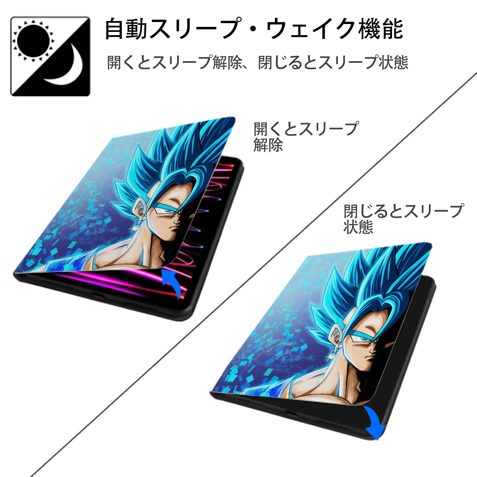 ドラゴンボール DRAGON BALL IPad ケース ペン収納付き 三つ折りスタンド PUレザー×シリコン 対応機種9.5/10.5/10.9インチ
