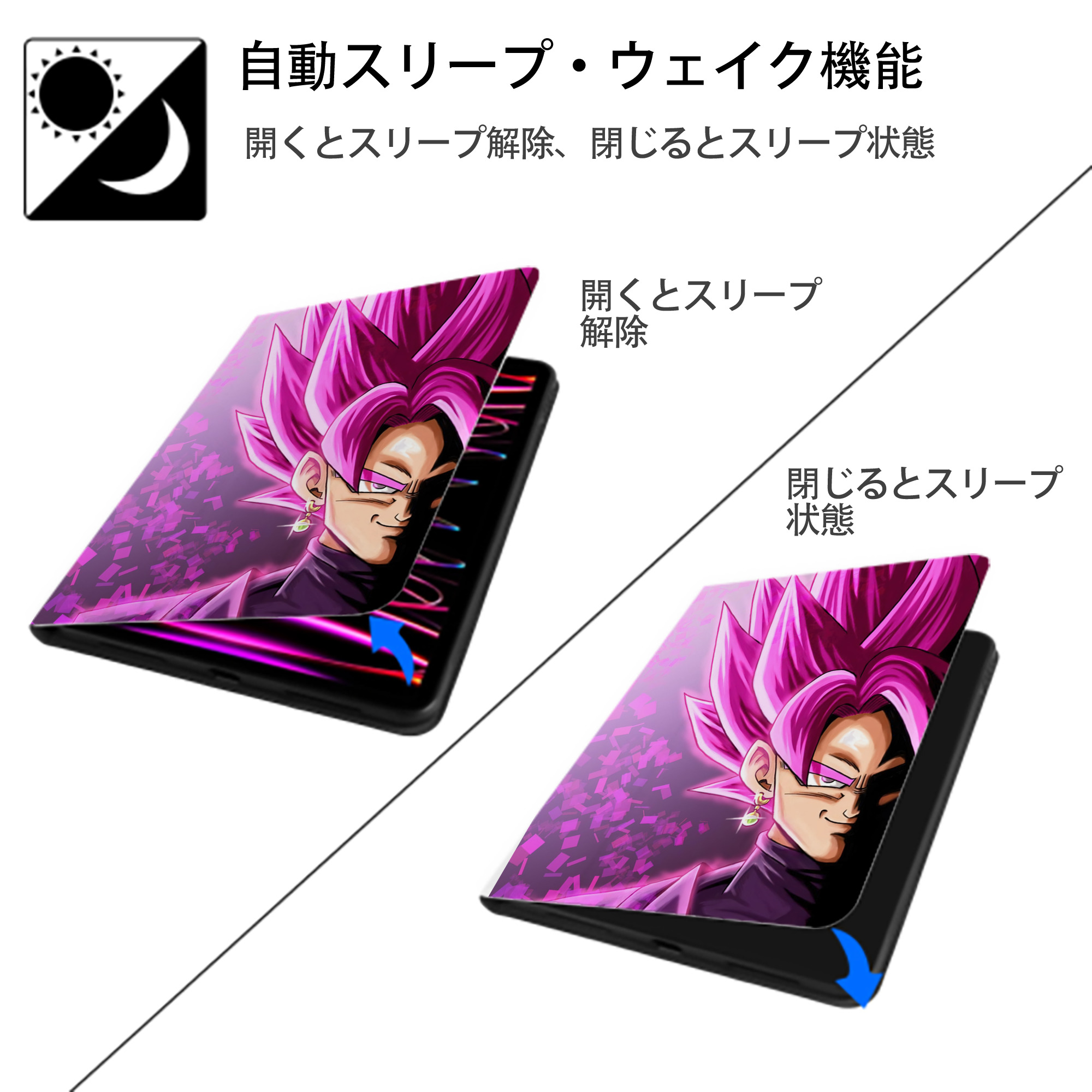 ドラゴンボール DRAGON BALL IPad ケース ペン収納付き 三つ折りスタンド PUレザー×シリコン 対応機種9.5/10.5/10.9インチ