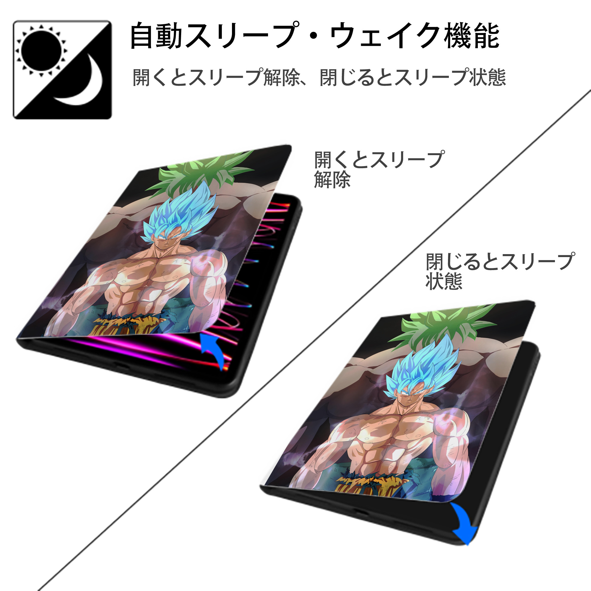 ドラゴンボール DRAGON BALL IPad ケース ペン収納付き 三つ折りスタンド PUレザー×シリコン 対応機種9.5/10.5/10.9インチ