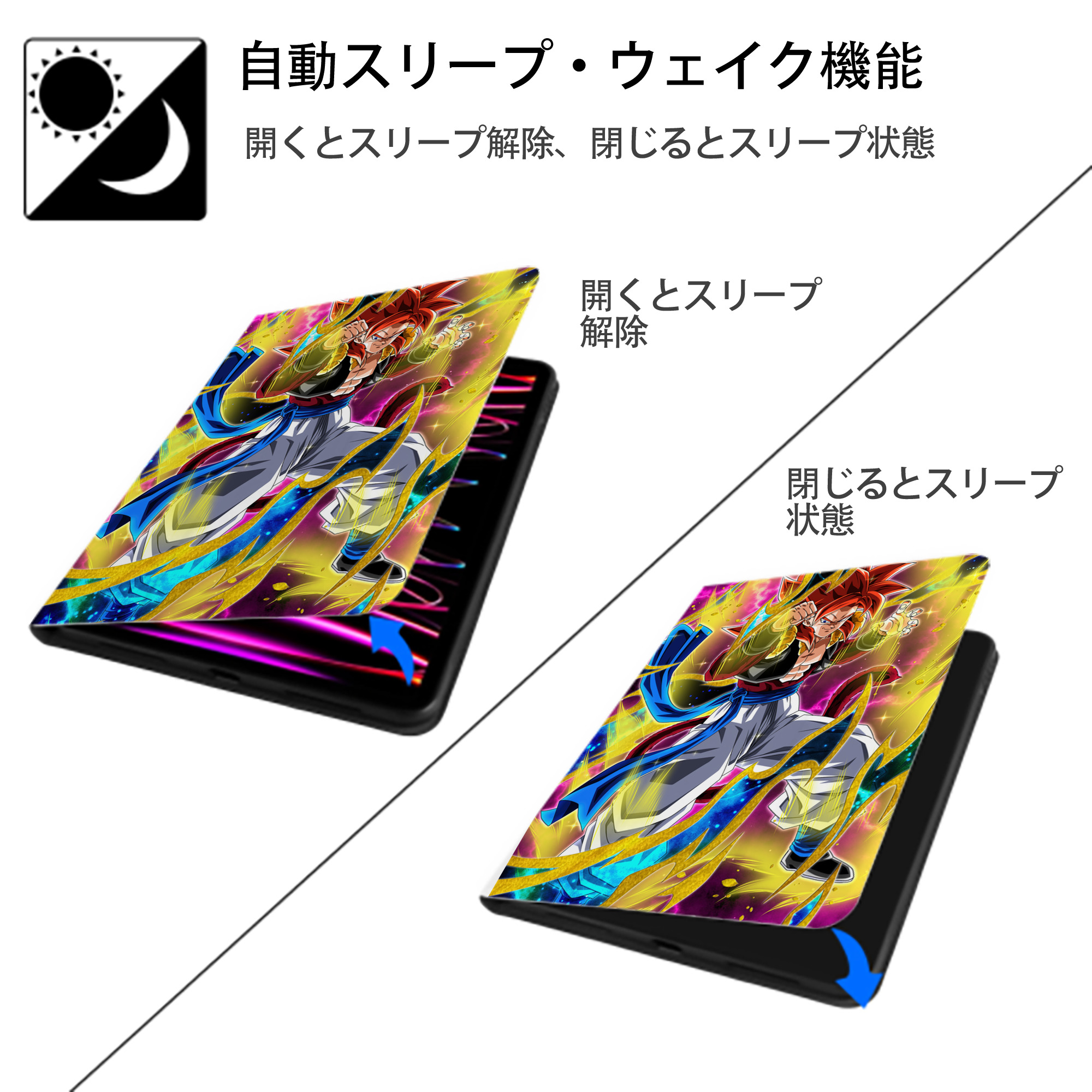 ドラゴンボール DRAGON BALL IPad ケース ペン収納付き 三つ折りスタンド PUレザー×シリコン 対応機種9.5/10.5/10.9インチ