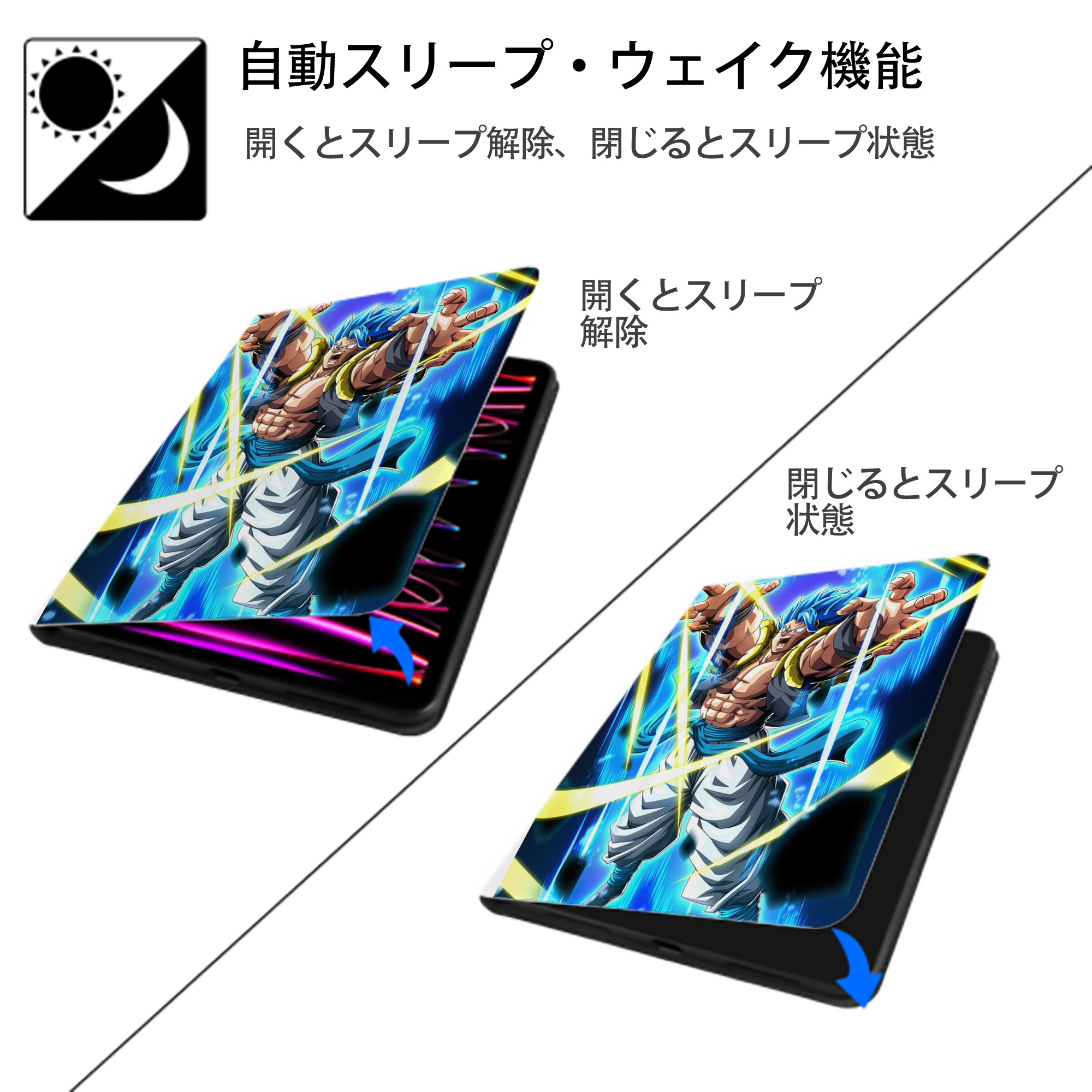 ドラゴンボール DRAGON BALL IPad ケース ペン収納付き 三つ折りスタンド PUレザー×シリコン 対応機種9.5/10.5/10.9インチ