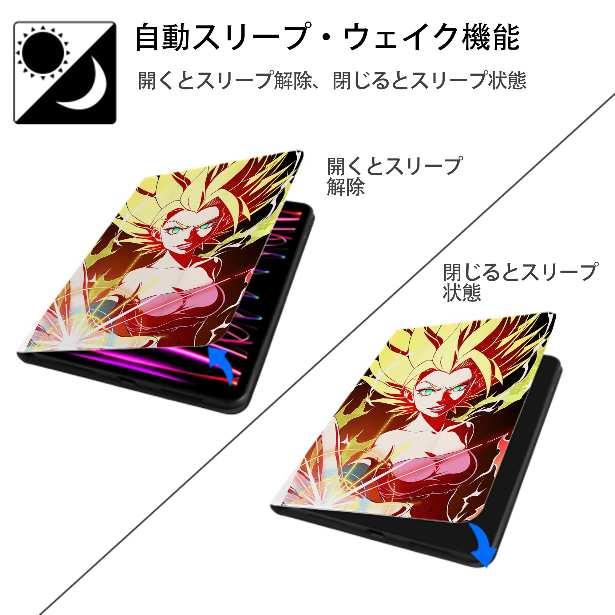 ドラゴンボール DRAGON BALL IPad ケース ペン収納付き 三つ折りスタンド PUレザー×シリコン 対応機種9.5/10.5/10.9インチ